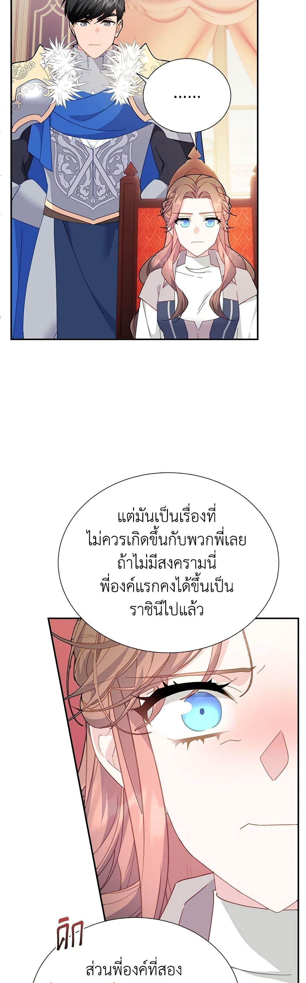 Manga-lc-com อ่านมังงะ อ่านการ์ตูน ออนไลน์ ฟรี The Falcon Princess ตอนที่ 1 2 3 4 5 6 7 8 9 10 11 12 13 14 ฟรี ไม่มีโฆษณา Manga-lc - อ่าน มังงะ อ่าน การ์ตูน ออนไลน์ อ่านมังงะ ฟรี