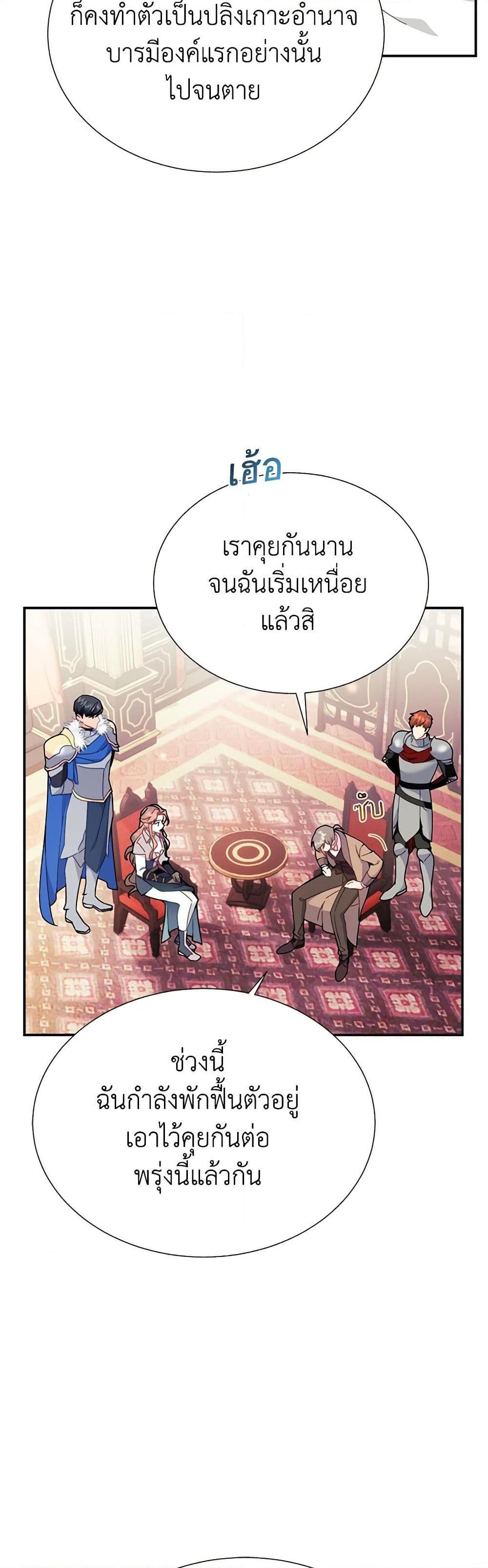 Manga-lc-com อ่านมังงะ อ่านการ์ตูน ออนไลน์ ฟรี The Falcon Princess ตอนที่ 1 2 3 4 5 6 7 8 9 10 11 12 13 14 ฟรี ไม่มีโฆษณา Manga-lc - อ่าน มังงะ อ่าน การ์ตูน ออนไลน์ อ่านมังงะ ฟรี