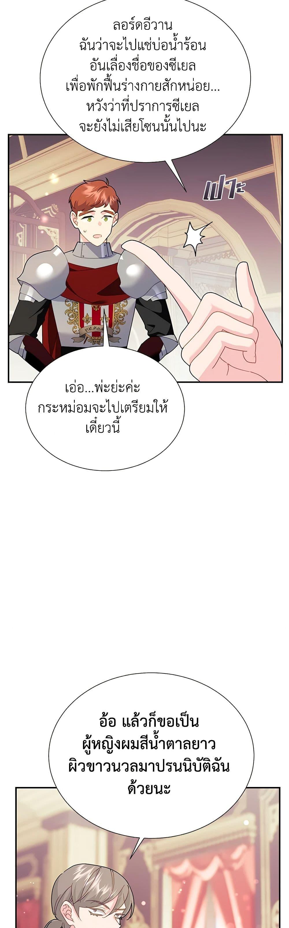 Manga-lc-com อ่านมังงะ อ่านการ์ตูน ออนไลน์ ฟรี The Falcon Princess ตอนที่ 1 2 3 4 5 6 7 8 9 10 11 12 13 14 ฟรี ไม่มีโฆษณา Manga-lc - อ่าน มังงะ อ่าน การ์ตูน ออนไลน์ อ่านมังงะ ฟรี