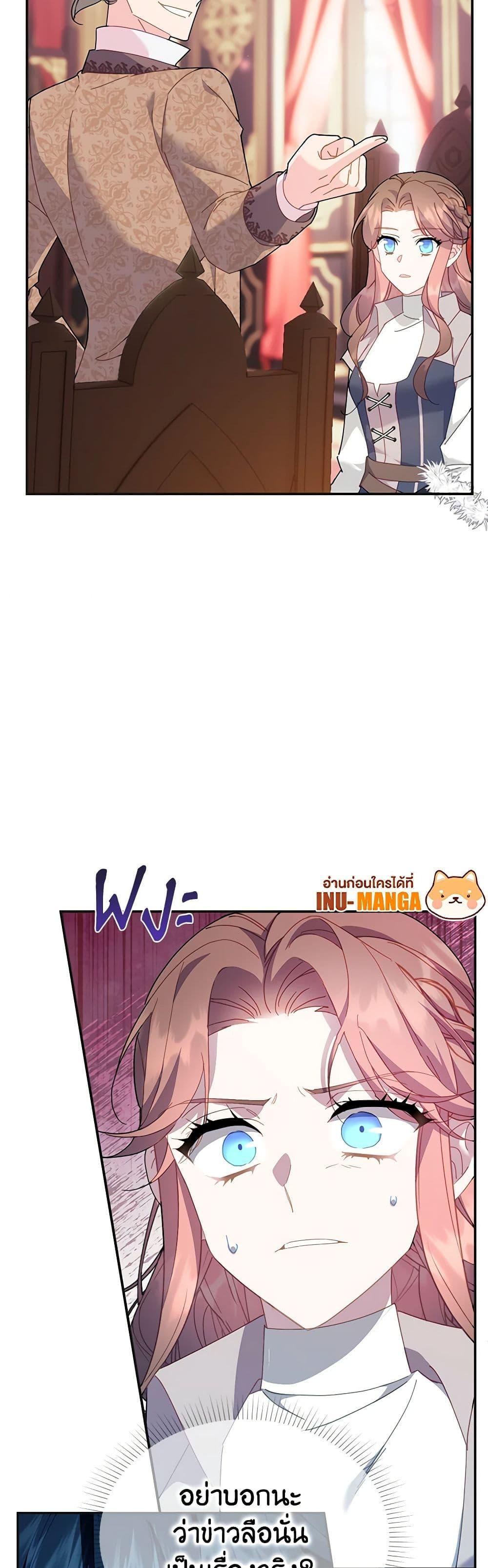 Manga-lc-com อ่านมังงะ อ่านการ์ตูน ออนไลน์ ฟรี The Falcon Princess ตอนที่ 1 2 3 4 5 6 7 8 9 10 11 12 13 14 ฟรี ไม่มีโฆษณา Manga-lc - อ่าน มังงะ อ่าน การ์ตูน ออนไลน์ อ่านมังงะ ฟรี