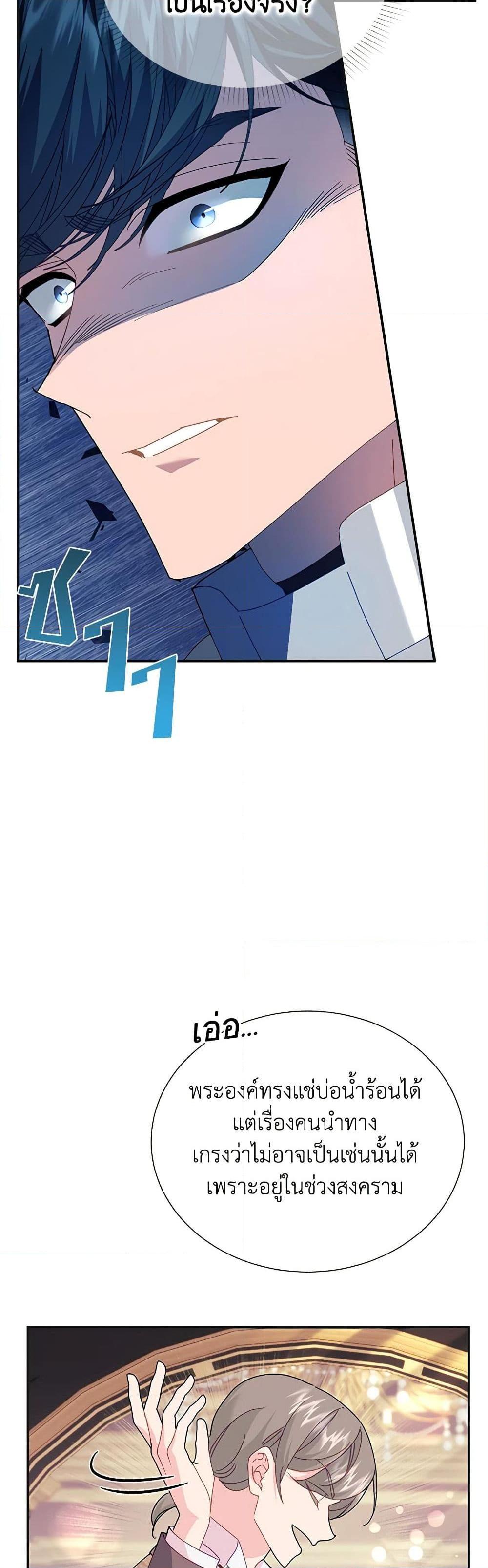 Manga-lc-com อ่านมังงะ อ่านการ์ตูน ออนไลน์ ฟรี The Falcon Princess ตอนที่ 1 2 3 4 5 6 7 8 9 10 11 12 13 14 ฟรี ไม่มีโฆษณา Manga-lc - อ่าน มังงะ อ่าน การ์ตูน ออนไลน์ อ่านมังงะ ฟรี