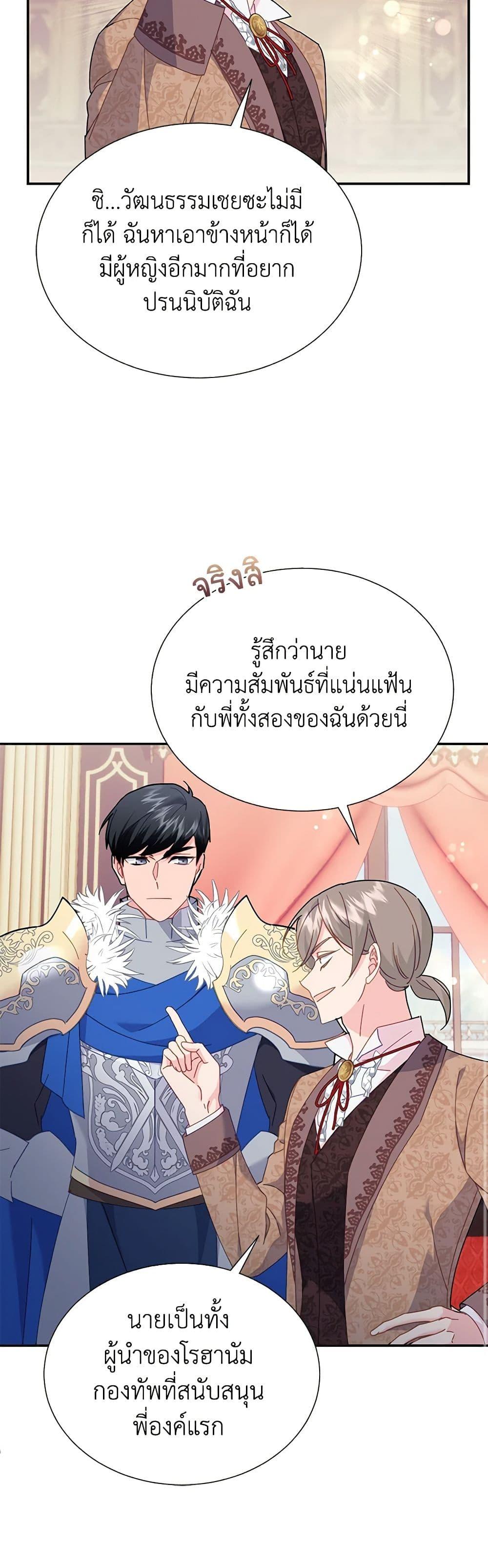 Manga-lc-com อ่านมังงะ อ่านการ์ตูน ออนไลน์ ฟรี The Falcon Princess ตอนที่ 1 2 3 4 5 6 7 8 9 10 11 12 13 14 ฟรี ไม่มีโฆษณา Manga-lc - อ่าน มังงะ อ่าน การ์ตูน ออนไลน์ อ่านมังงะ ฟรี
