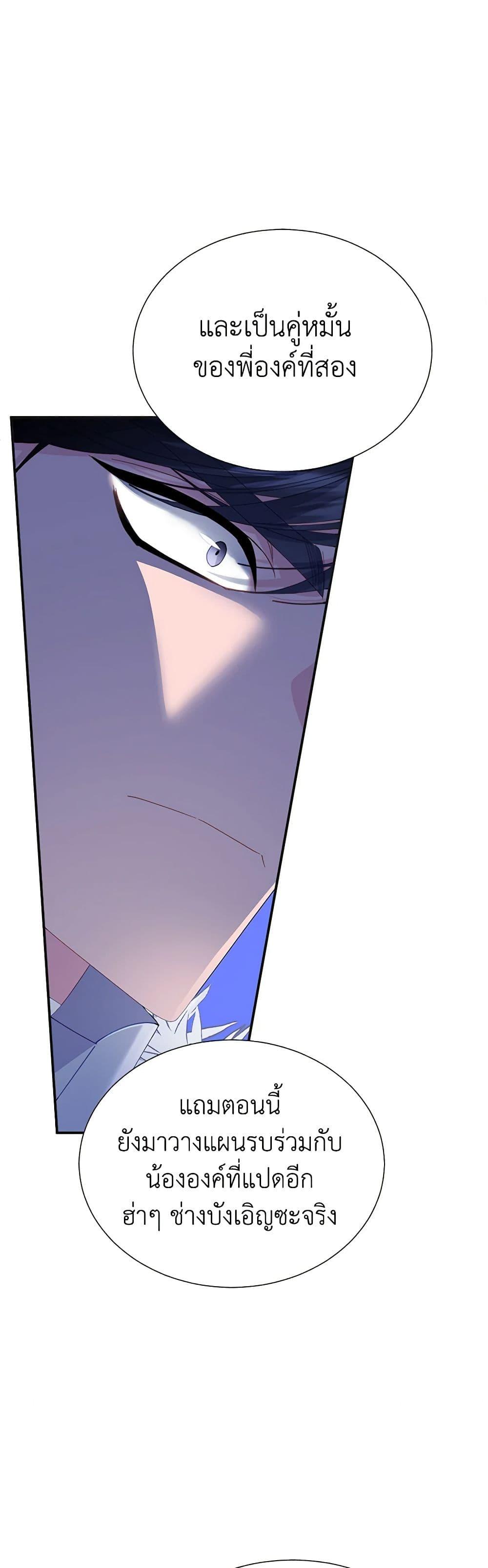 Manga-lc-com อ่านมังงะ อ่านการ์ตูน ออนไลน์ ฟรี The Falcon Princess ตอนที่ 1 2 3 4 5 6 7 8 9 10 11 12 13 14 ฟรี ไม่มีโฆษณา Manga-lc - อ่าน มังงะ อ่าน การ์ตูน ออนไลน์ อ่านมังงะ ฟรี