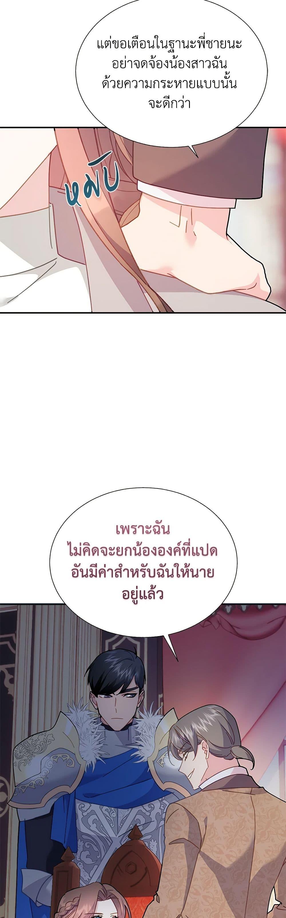 Manga-lc-com อ่านมังงะ อ่านการ์ตูน ออนไลน์ ฟรี The Falcon Princess ตอนที่ 1 2 3 4 5 6 7 8 9 10 11 12 13 14 ฟรี ไม่มีโฆษณา Manga-lc - อ่าน มังงะ อ่าน การ์ตูน ออนไลน์ อ่านมังงะ ฟรี