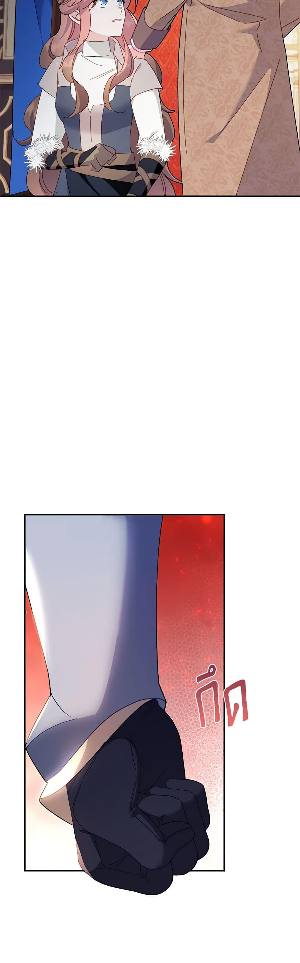 Manga-lc-com อ่านมังงะ อ่านการ์ตูน ออนไลน์ ฟรี The Falcon Princess ตอนที่ 1 2 3 4 5 6 7 8 9 10 11 12 13 14 ฟรี ไม่มีโฆษณา Manga-lc - อ่าน มังงะ อ่าน การ์ตูน ออนไลน์ อ่านมังงะ ฟรี