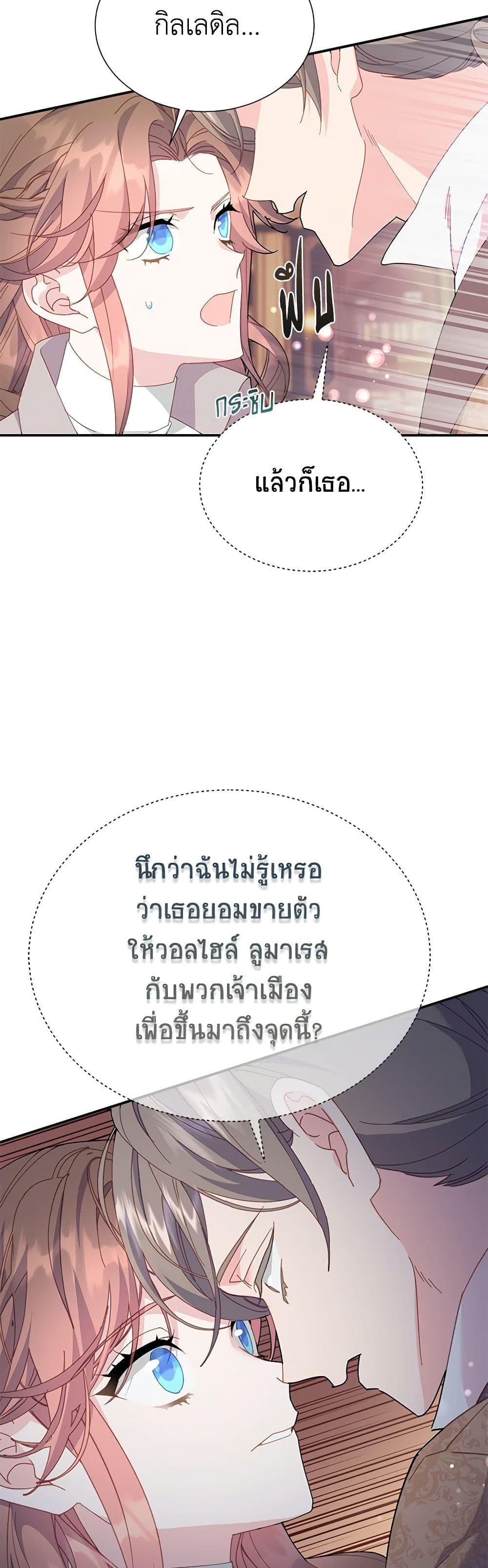 Manga-lc-com อ่านมังงะ อ่านการ์ตูน ออนไลน์ ฟรี The Falcon Princess ตอนที่ 1 2 3 4 5 6 7 8 9 10 11 12 13 14 ฟรี ไม่มีโฆษณา Manga-lc - อ่าน มังงะ อ่าน การ์ตูน ออนไลน์ อ่านมังงะ ฟรี