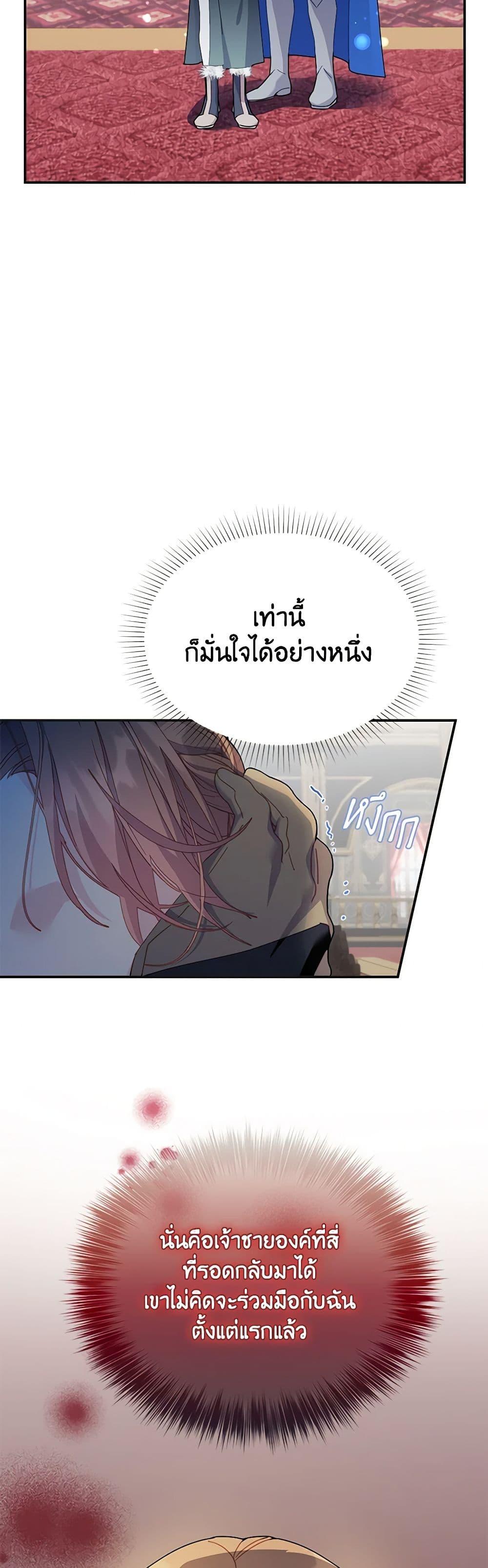 Manga-lc-com อ่านมังงะ อ่านการ์ตูน ออนไลน์ ฟรี The Falcon Princess ตอนที่ 1 2 3 4 5 6 7 8 9 10 11 12 13 14 ฟรี ไม่มีโฆษณา Manga-lc - อ่าน มังงะ อ่าน การ์ตูน ออนไลน์ อ่านมังงะ ฟรี