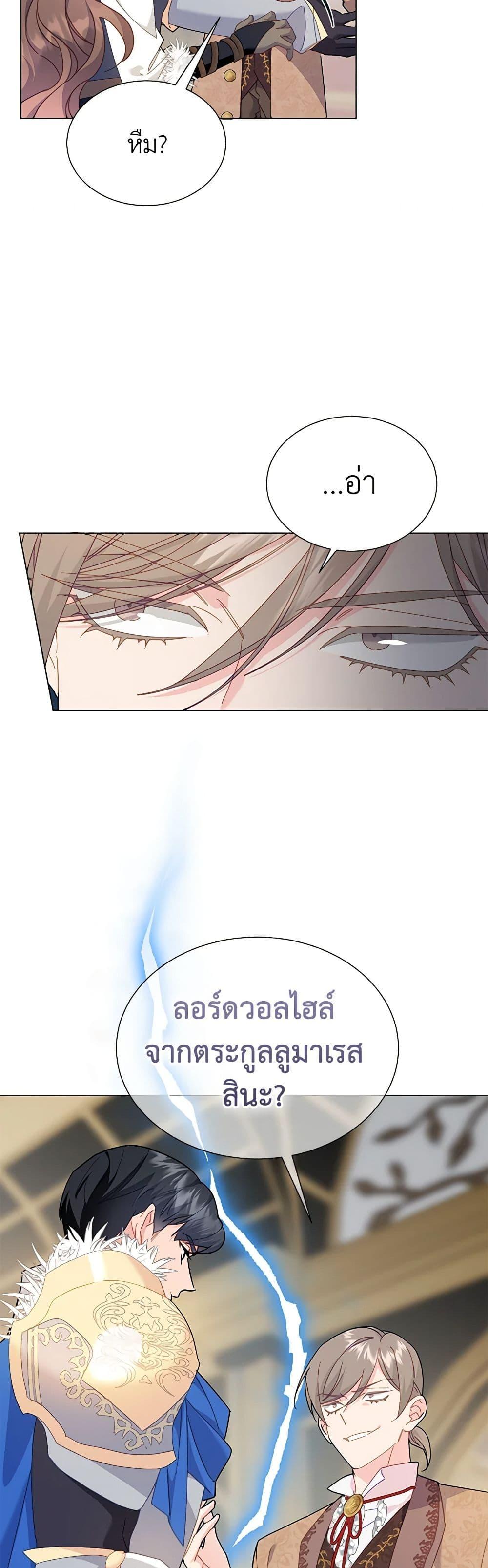 Manga-lc-com อ่านมังงะ อ่านการ์ตูน ออนไลน์ ฟรี The Falcon Princess ตอนที่ 1 2 3 4 5 6 7 8 9 10 11 12 13 14 ฟรี ไม่มีโฆษณา Manga-lc - อ่าน มังงะ อ่าน การ์ตูน ออนไลน์ อ่านมังงะ ฟรี