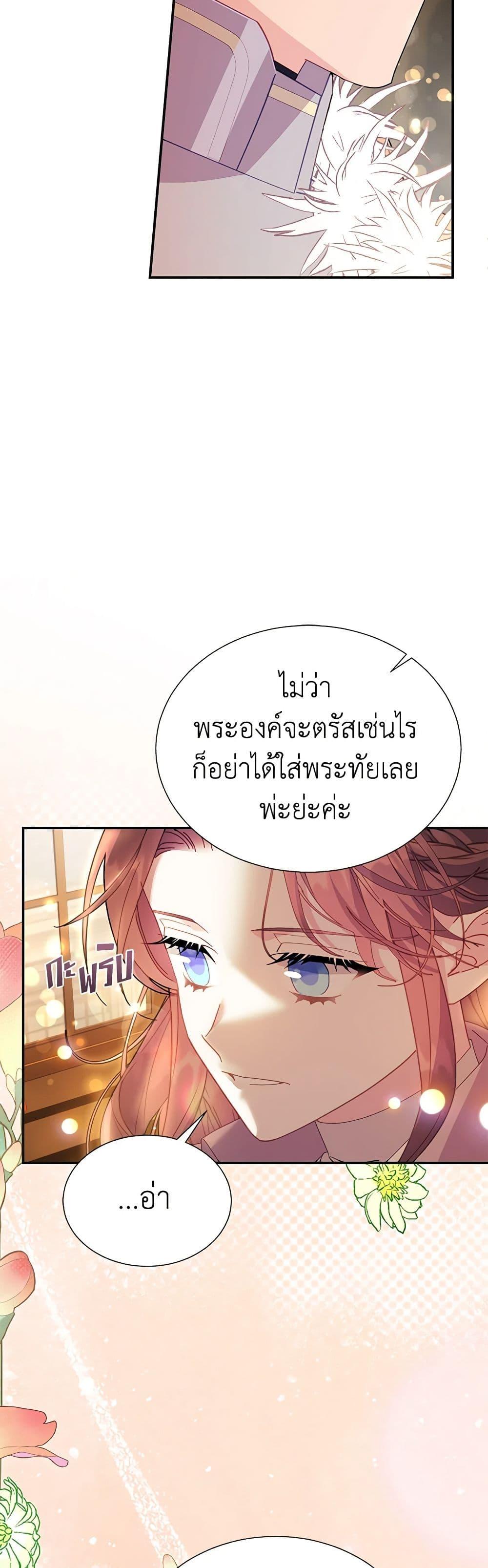 Manga-lc-com อ่านมังงะ อ่านการ์ตูน ออนไลน์ ฟรี The Falcon Princess ตอนที่ 1 2 3 4 5 6 7 8 9 10 11 12 13 14 ฟรี ไม่มีโฆษณา Manga-lc - อ่าน มังงะ อ่าน การ์ตูน ออนไลน์ อ่านมังงะ ฟรี