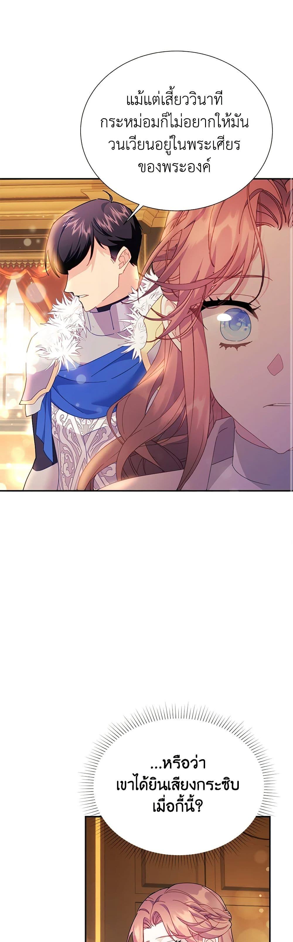 Manga-lc-com อ่านมังงะ อ่านการ์ตูน ออนไลน์ ฟรี The Falcon Princess ตอนที่ 1 2 3 4 5 6 7 8 9 10 11 12 13 14 ฟรี ไม่มีโฆษณา Manga-lc - อ่าน มังงะ อ่าน การ์ตูน ออนไลน์ อ่านมังงะ ฟรี