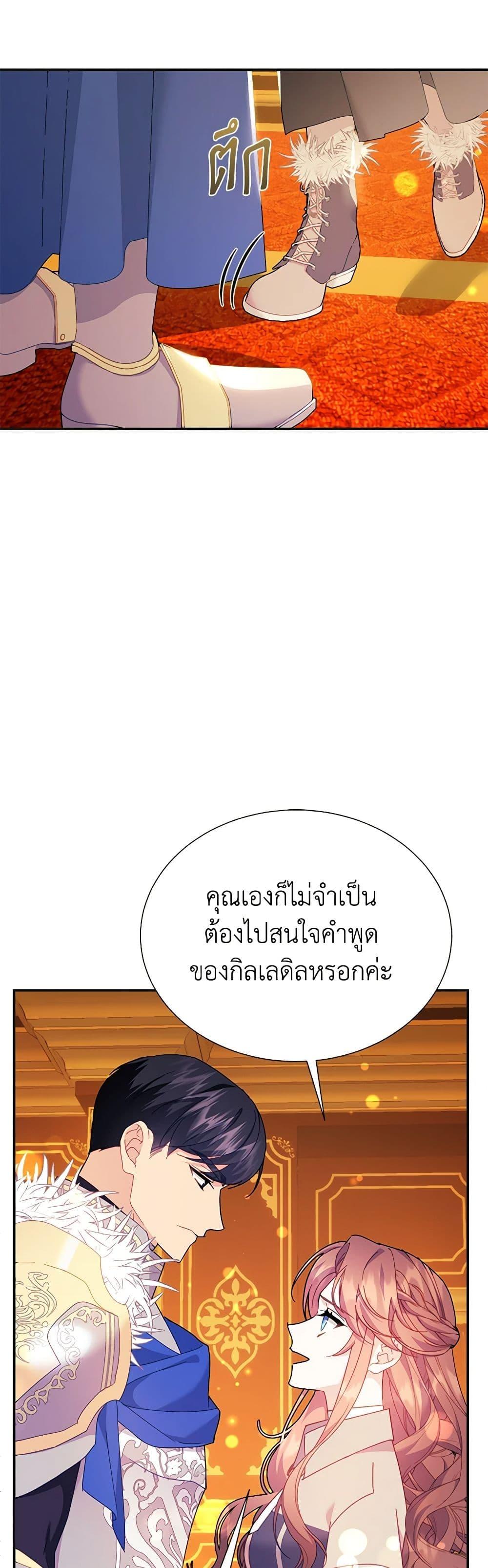 Manga-lc-com อ่านมังงะ อ่านการ์ตูน ออนไลน์ ฟรี The Falcon Princess ตอนที่ 1 2 3 4 5 6 7 8 9 10 11 12 13 14 ฟรี ไม่มีโฆษณา Manga-lc - อ่าน มังงะ อ่าน การ์ตูน ออนไลน์ อ่านมังงะ ฟรี