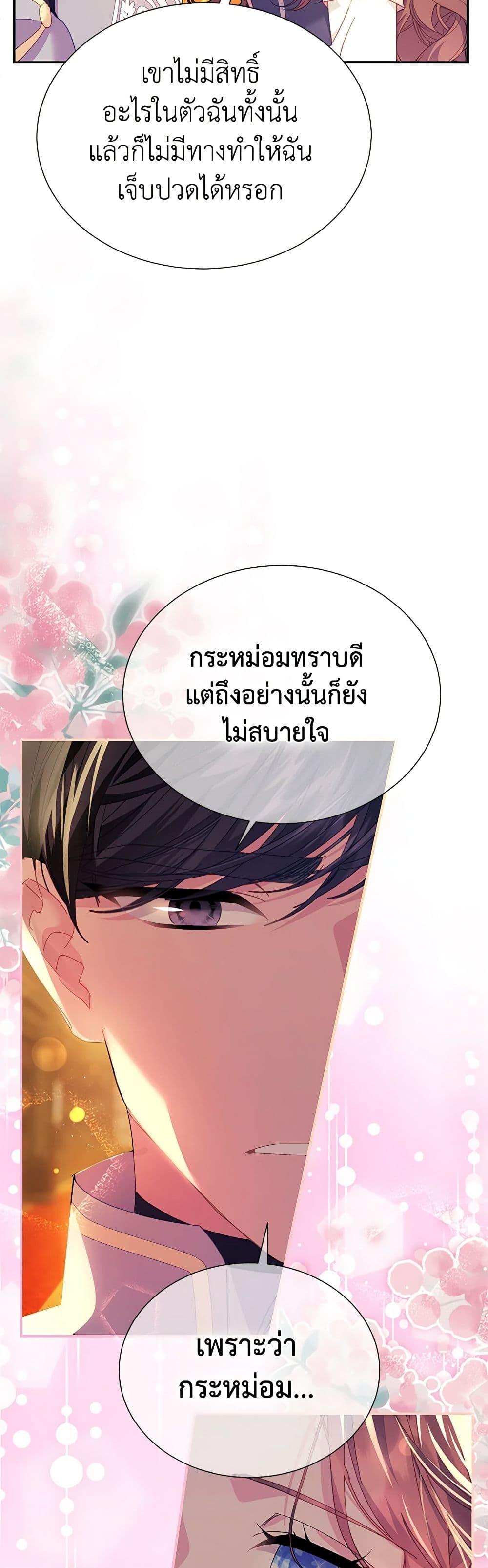 Manga-lc-com อ่านมังงะ อ่านการ์ตูน ออนไลน์ ฟรี The Falcon Princess ตอนที่ 1 2 3 4 5 6 7 8 9 10 11 12 13 14 ฟรี ไม่มีโฆษณา Manga-lc - อ่าน มังงะ อ่าน การ์ตูน ออนไลน์ อ่านมังงะ ฟรี