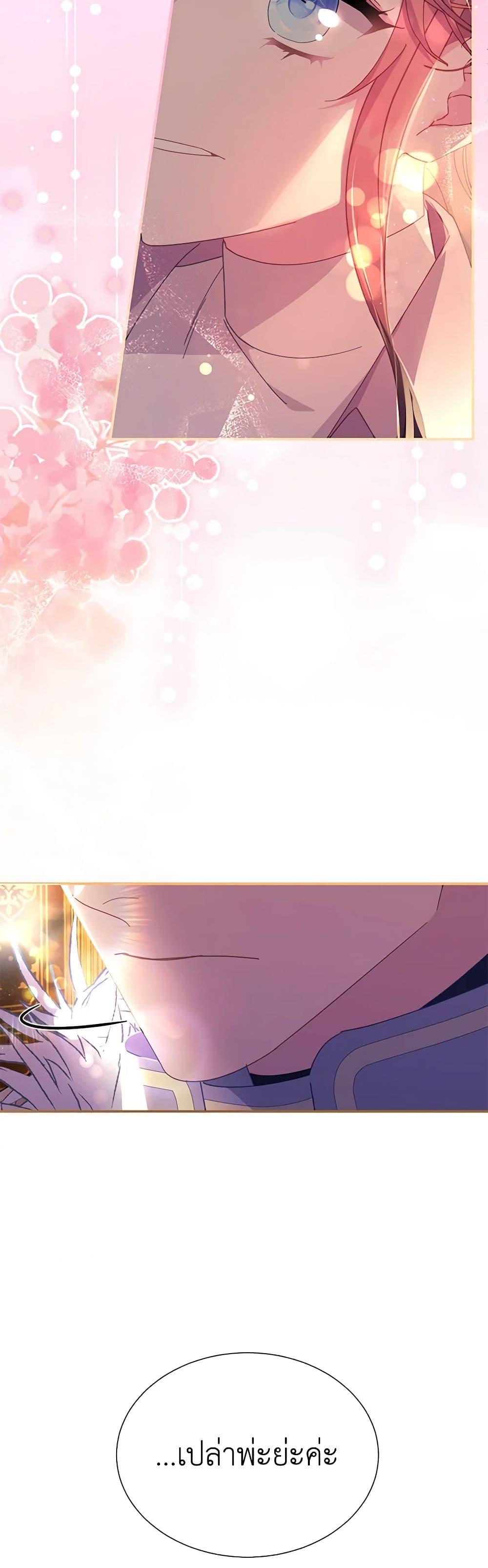 Manga-lc-com อ่านมังงะ อ่านการ์ตูน ออนไลน์ ฟรี The Falcon Princess ตอนที่ 1 2 3 4 5 6 7 8 9 10 11 12 13 14 ฟรี ไม่มีโฆษณา Manga-lc - อ่าน มังงะ อ่าน การ์ตูน ออนไลน์ อ่านมังงะ ฟรี