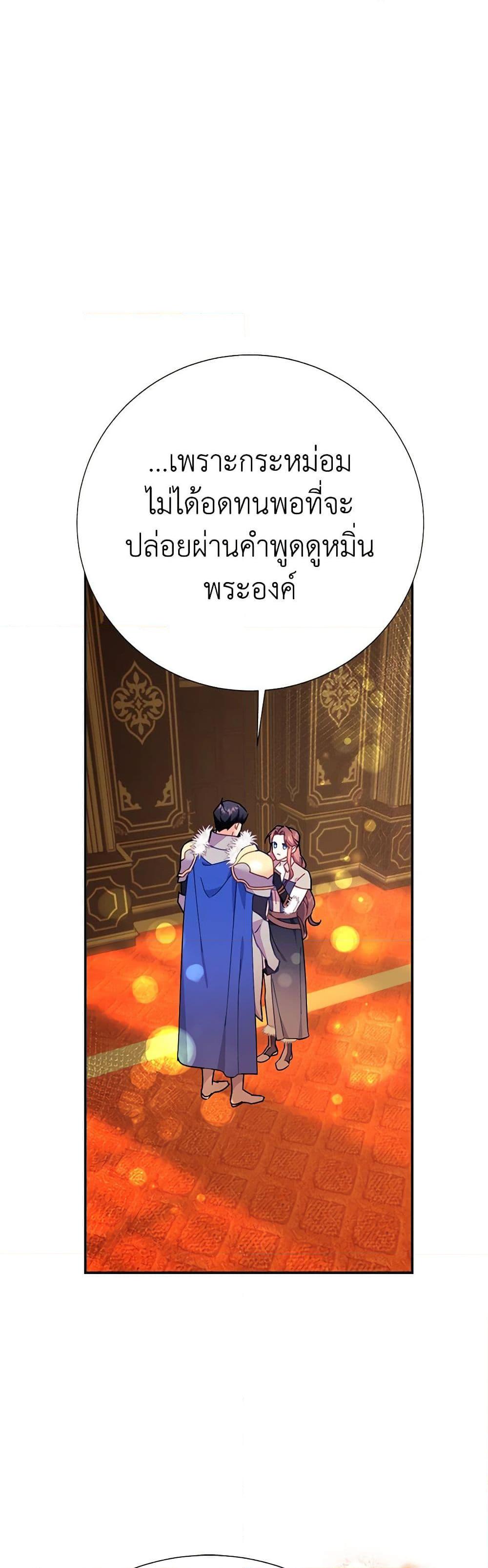 Manga-lc-com อ่านมังงะ อ่านการ์ตูน ออนไลน์ ฟรี The Falcon Princess ตอนที่ 1 2 3 4 5 6 7 8 9 10 11 12 13 14 ฟรี ไม่มีโฆษณา Manga-lc - อ่าน มังงะ อ่าน การ์ตูน ออนไลน์ อ่านมังงะ ฟรี