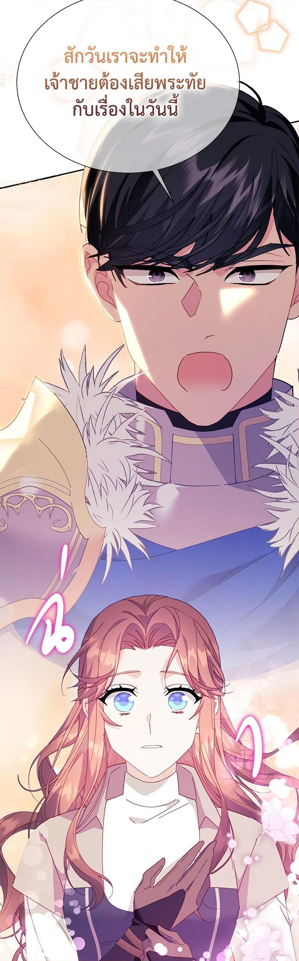 Manga-lc-com อ่านมังงะ อ่านการ์ตูน ออนไลน์ ฟรี The Falcon Princess ตอนที่ 1 2 3 4 5 6 7 8 9 10 11 12 13 14 ฟรี ไม่มีโฆษณา Manga-lc - อ่าน มังงะ อ่าน การ์ตูน ออนไลน์ อ่านมังงะ ฟรี