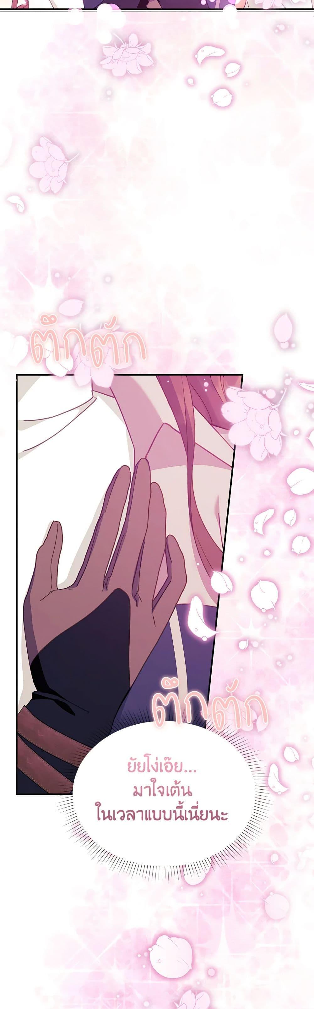 Manga-lc-com อ่านมังงะ อ่านการ์ตูน ออนไลน์ ฟรี The Falcon Princess ตอนที่ 1 2 3 4 5 6 7 8 9 10 11 12 13 14 ฟรี ไม่มีโฆษณา Manga-lc - อ่าน มังงะ อ่าน การ์ตูน ออนไลน์ อ่านมังงะ ฟรี