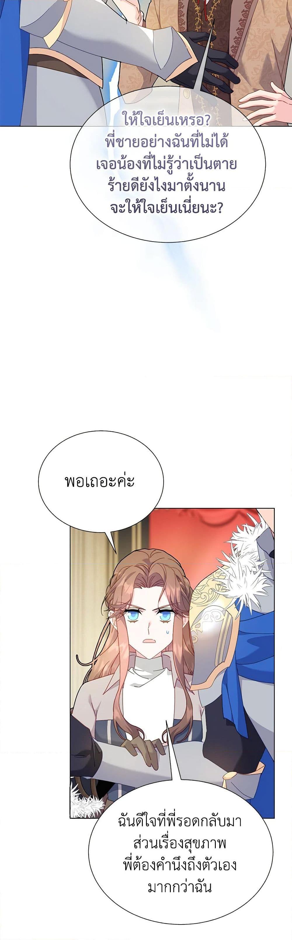 Manga-lc-com อ่านมังงะ อ่านการ์ตูน ออนไลน์ ฟรี The Falcon Princess ตอนที่ 1 2 3 4 5 6 7 8 9 10 11 12 13 14 ฟรี ไม่มีโฆษณา Manga-lc - อ่าน มังงะ อ่าน การ์ตูน ออนไลน์ อ่านมังงะ ฟรี