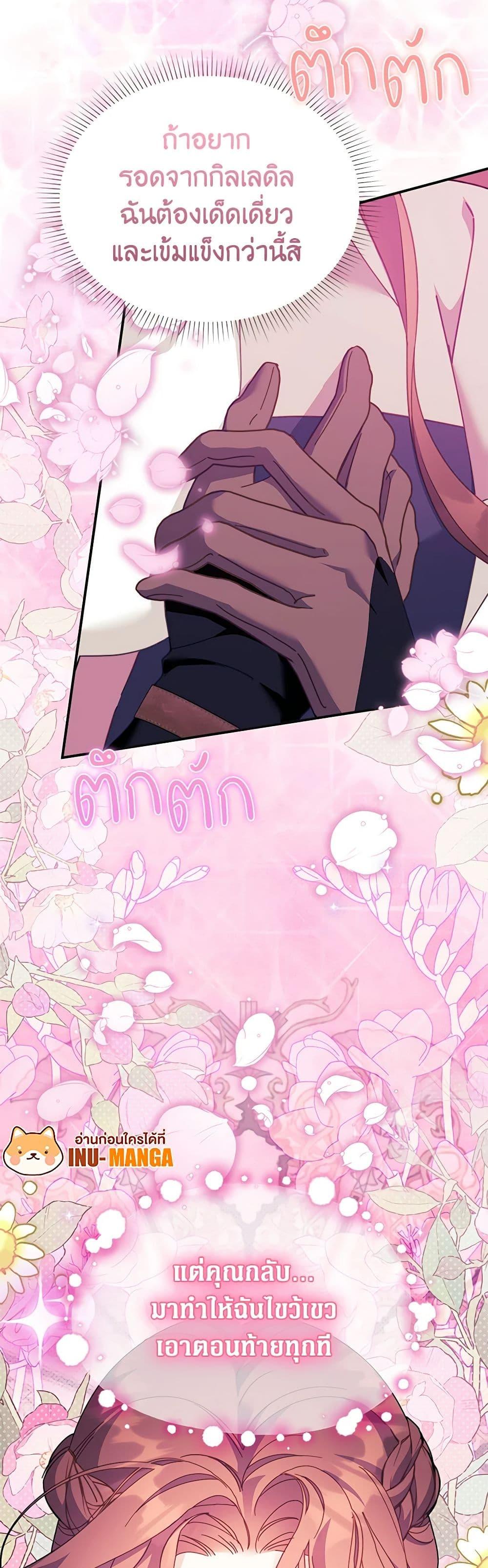 Manga-lc-com อ่านมังงะ อ่านการ์ตูน ออนไลน์ ฟรี The Falcon Princess ตอนที่ 1 2 3 4 5 6 7 8 9 10 11 12 13 14 ฟรี ไม่มีโฆษณา Manga-lc - อ่าน มังงะ อ่าน การ์ตูน ออนไลน์ อ่านมังงะ ฟรี