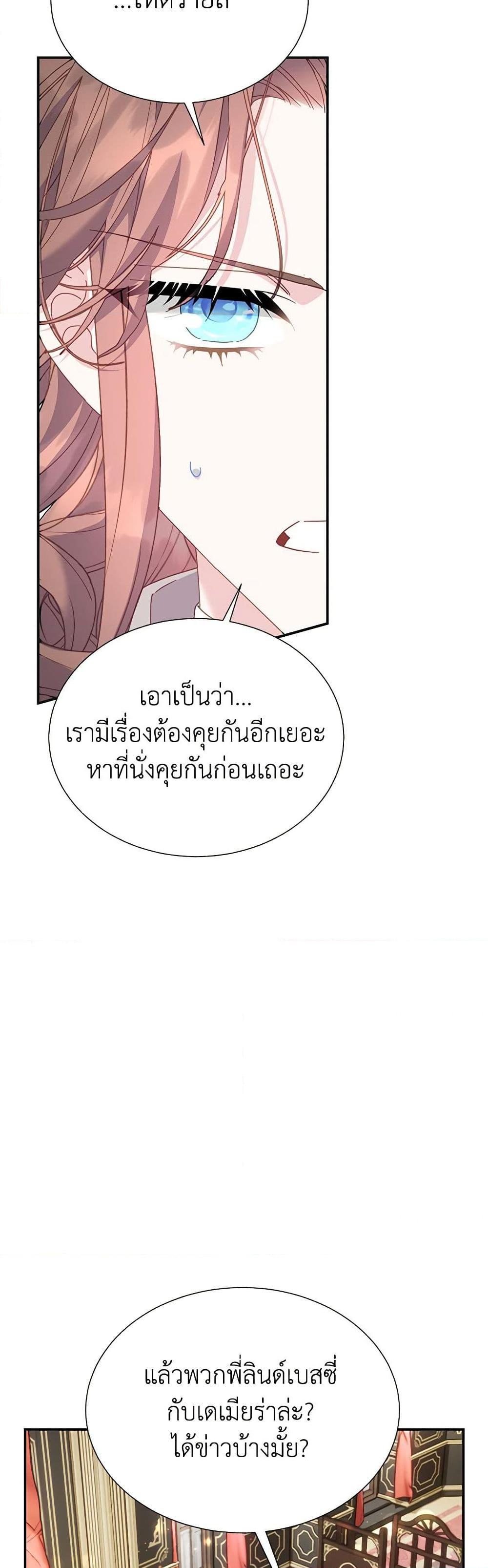 Manga-lc-com อ่านมังงะ อ่านการ์ตูน ออนไลน์ ฟรี The Falcon Princess ตอนที่ 1 2 3 4 5 6 7 8 9 10 11 12 13 14 ฟรี ไม่มีโฆษณา Manga-lc - อ่าน มังงะ อ่าน การ์ตูน ออนไลน์ อ่านมังงะ ฟรี