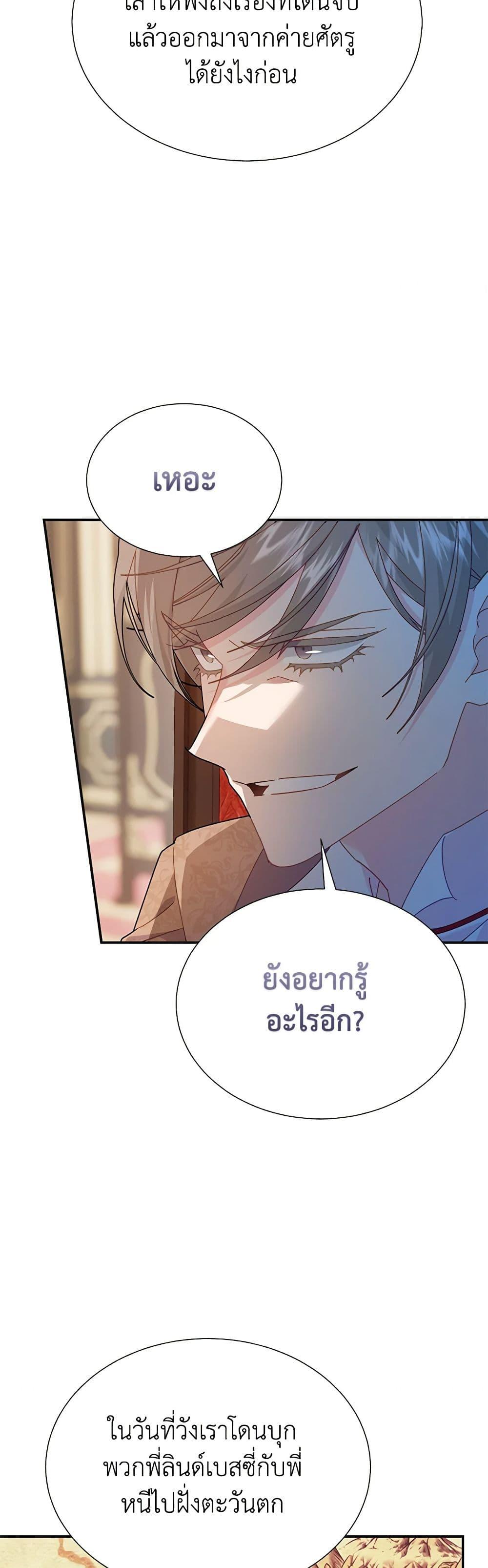 Manga-lc-com อ่านมังงะ อ่านการ์ตูน ออนไลน์ ฟรี The Falcon Princess ตอนที่ 1 2 3 4 5 6 7 8 9 10 11 12 13 14 ฟรี ไม่มีโฆษณา Manga-lc - อ่าน มังงะ อ่าน การ์ตูน ออนไลน์ อ่านมังงะ ฟรี