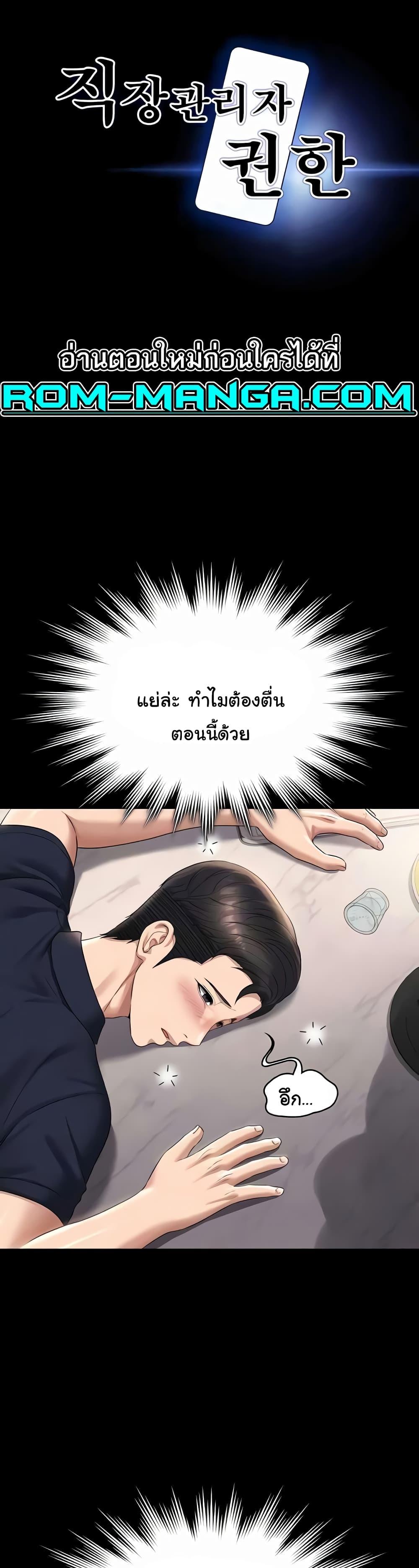 Doujin-Lc- อ่าน โดจิน มังฮวา เกาหลี ญี่ปุ่น จีน แปลไทย Workplace Manager Privileges ตอนที่ 1 2 3 4 5 6 7 8 9 10 11 12 13 14 ฟรี ไม่มีโฆษณา อ่าน โดจิน Manhwa เกาหลี ญี่ปุ่น จีน เรามีครบ คัดมาให้เน้นๆ โดจิน 18+ รับประกันความฟินโดย  Doujin Lc
