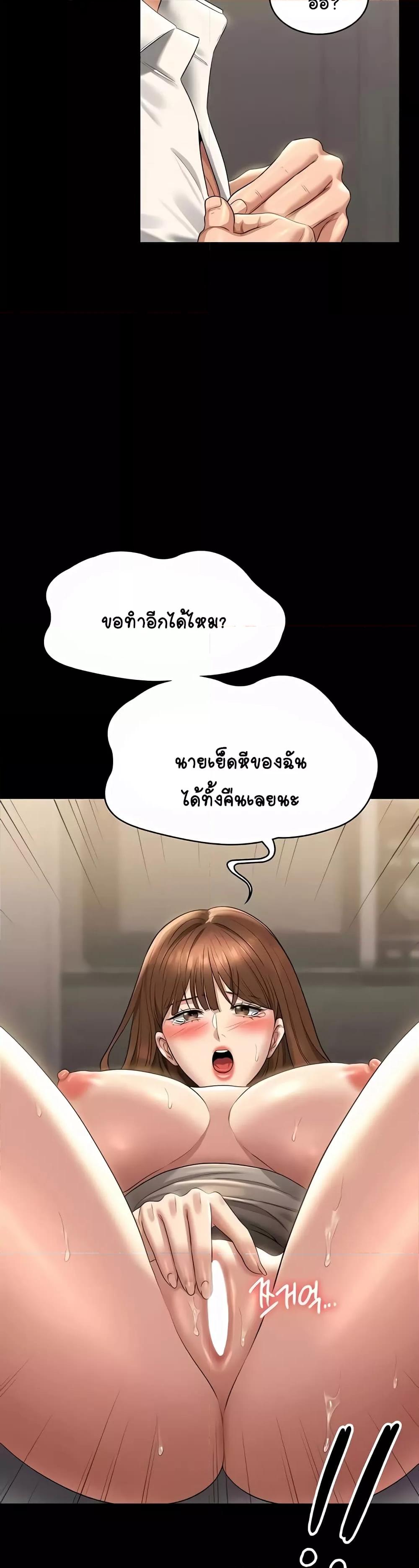 Doujin-Lc- อ่าน โดจิน มังฮวา เกาหลี ญี่ปุ่น จีน แปลไทย Workplace Manager Privileges ตอนที่ 1 2 3 4 5 6 7 8 9 10 11 12 13 14 ฟรี ไม่มีโฆษณา อ่าน โดจิน Manhwa เกาหลี ญี่ปุ่น จีน เรามีครบ คัดมาให้เน้นๆ โดจิน 18+ รับประกันความฟินโดย  Doujin Lc