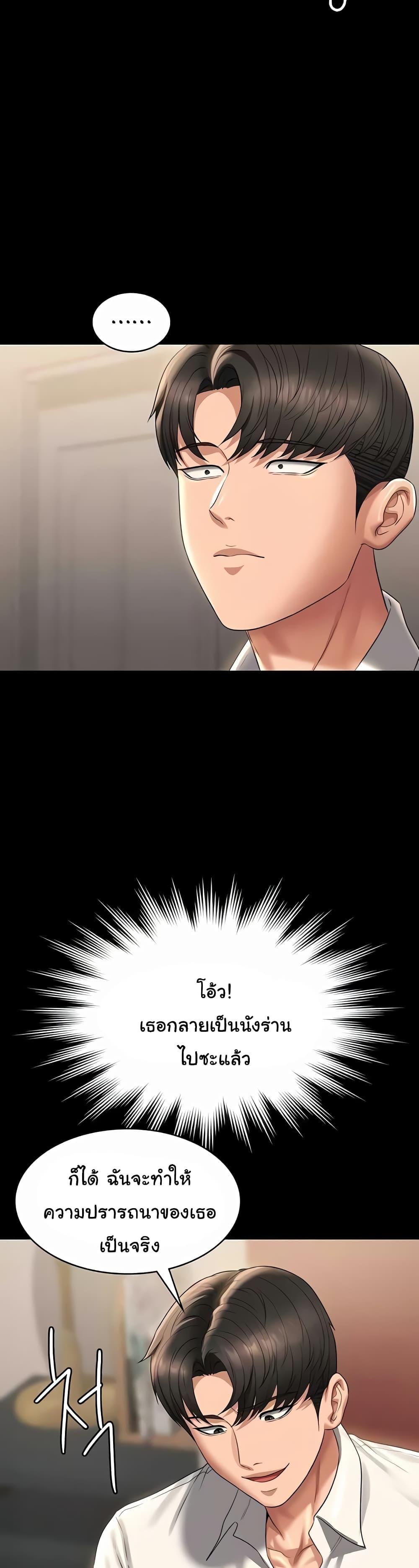 Doujin-Lc- อ่าน โดจิน มังฮวา เกาหลี ญี่ปุ่น จีน แปลไทย Workplace Manager Privileges ตอนที่ 1 2 3 4 5 6 7 8 9 10 11 12 13 14 ฟรี ไม่มีโฆษณา อ่าน โดจิน Manhwa เกาหลี ญี่ปุ่น จีน เรามีครบ คัดมาให้เน้นๆ โดจิน 18+ รับประกันความฟินโดย  Doujin Lc