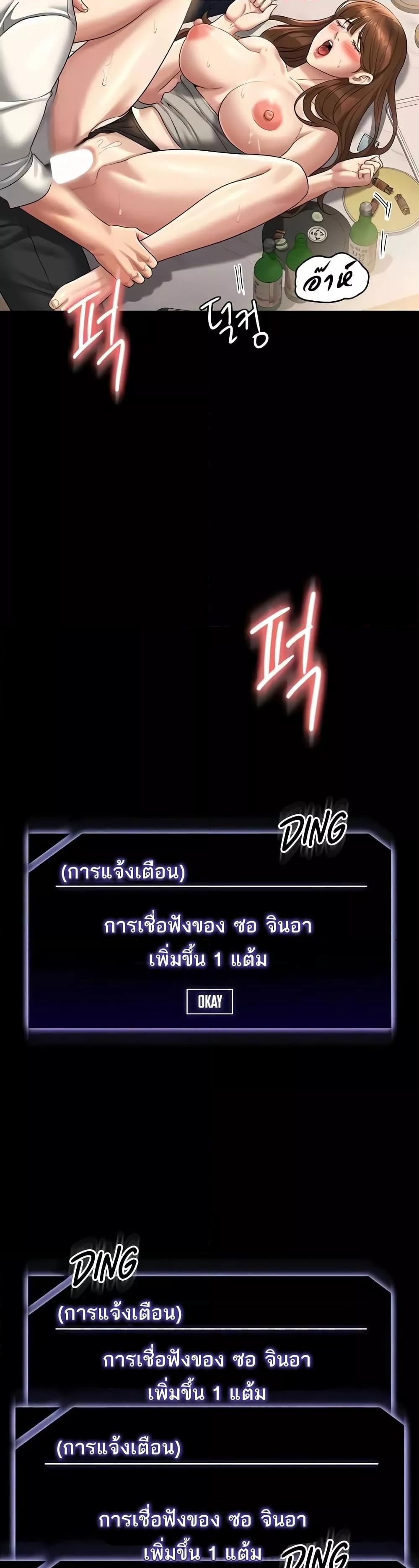 Doujin-Lc- อ่าน โดจิน มังฮวา เกาหลี ญี่ปุ่น จีน แปลไทย Workplace Manager Privileges ตอนที่ 1 2 3 4 5 6 7 8 9 10 11 12 13 14 ฟรี ไม่มีโฆษณา อ่าน โดจิน Manhwa เกาหลี ญี่ปุ่น จีน เรามีครบ คัดมาให้เน้นๆ โดจิน 18+ รับประกันความฟินโดย  Doujin Lc