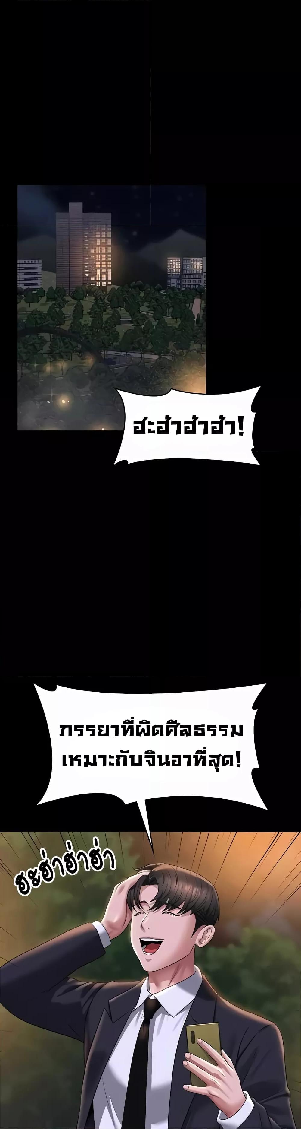 Doujin-Lc- อ่าน โดจิน มังฮวา เกาหลี ญี่ปุ่น จีน แปลไทย Workplace Manager Privileges ตอนที่ 1 2 3 4 5 6 7 8 9 10 11 12 13 14 ฟรี ไม่มีโฆษณา อ่าน โดจิน Manhwa เกาหลี ญี่ปุ่น จีน เรามีครบ คัดมาให้เน้นๆ โดจิน 18+ รับประกันความฟินโดย  Doujin Lc