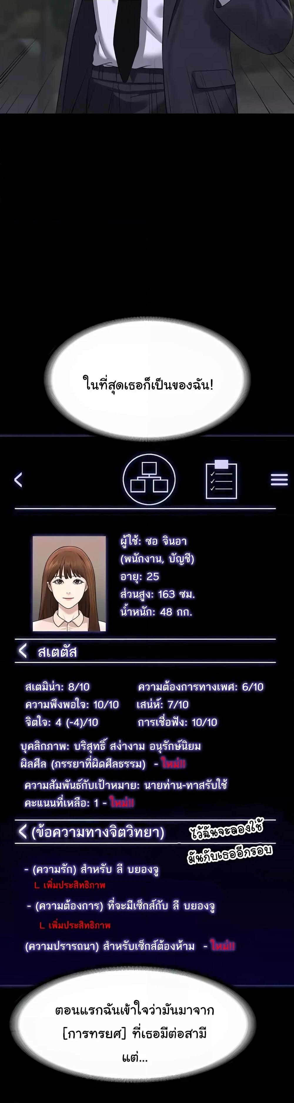 Doujin-Lc- อ่าน โดจิน มังฮวา เกาหลี ญี่ปุ่น จีน แปลไทย Workplace Manager Privileges ตอนที่ 1 2 3 4 5 6 7 8 9 10 11 12 13 14 ฟรี ไม่มีโฆษณา อ่าน โดจิน Manhwa เกาหลี ญี่ปุ่น จีน เรามีครบ คัดมาให้เน้นๆ โดจิน 18+ รับประกันความฟินโดย  Doujin Lc