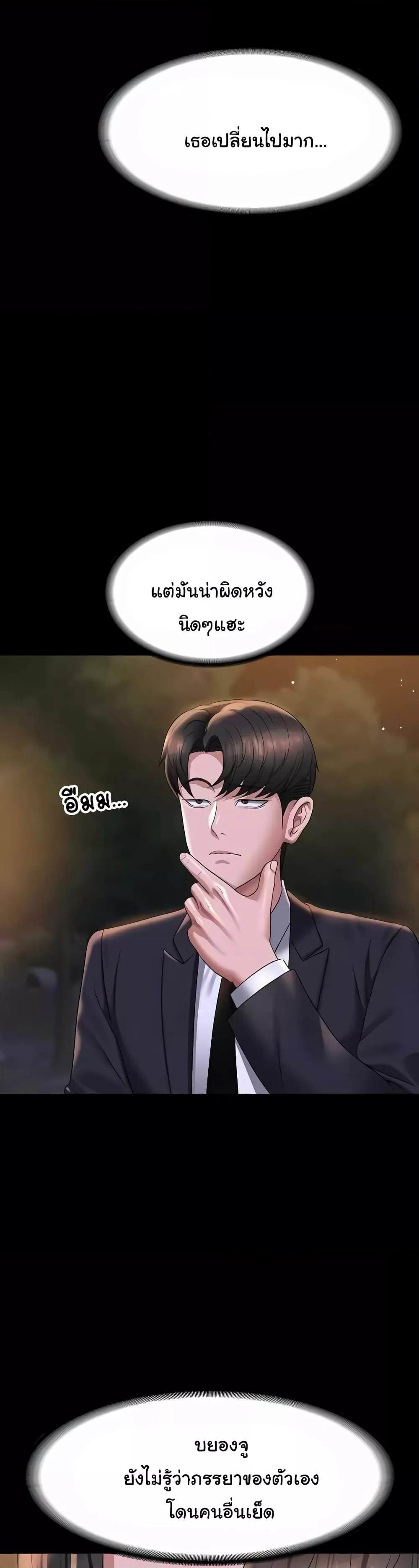 Doujin-Lc- อ่าน โดจิน มังฮวา เกาหลี ญี่ปุ่น จีน แปลไทย Workplace Manager Privileges ตอนที่ 1 2 3 4 5 6 7 8 9 10 11 12 13 14 ฟรี ไม่มีโฆษณา อ่าน โดจิน Manhwa เกาหลี ญี่ปุ่น จีน เรามีครบ คัดมาให้เน้นๆ โดจิน 18+ รับประกันความฟินโดย  Doujin Lc