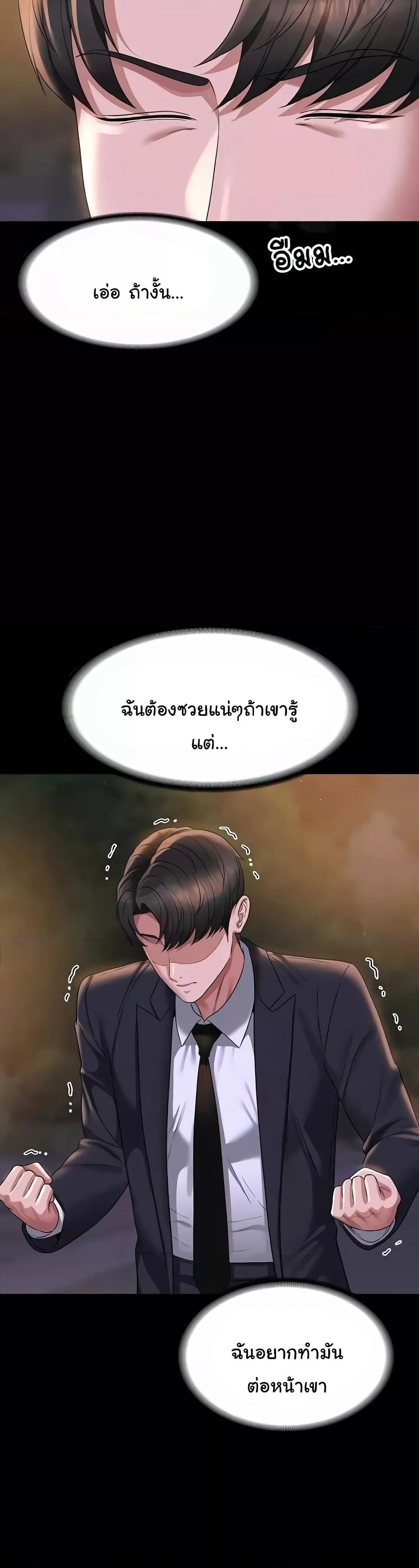 Doujin-Lc- อ่าน โดจิน มังฮวา เกาหลี ญี่ปุ่น จีน แปลไทย Workplace Manager Privileges ตอนที่ 1 2 3 4 5 6 7 8 9 10 11 12 13 14 ฟรี ไม่มีโฆษณา อ่าน โดจิน Manhwa เกาหลี ญี่ปุ่น จีน เรามีครบ คัดมาให้เน้นๆ โดจิน 18+ รับประกันความฟินโดย  Doujin Lc