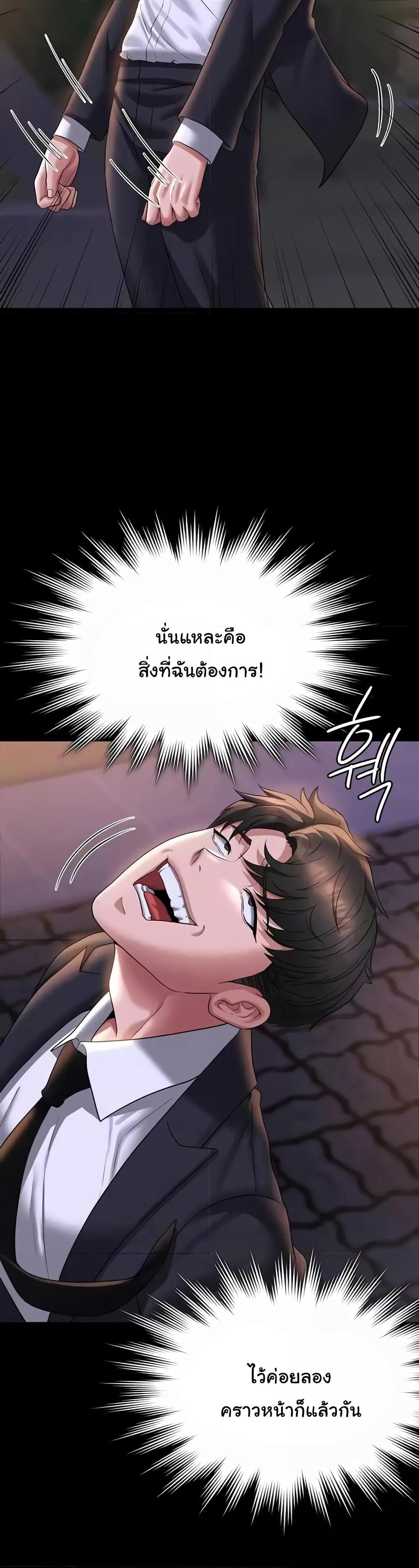 Doujin-Lc- อ่าน โดจิน มังฮวา เกาหลี ญี่ปุ่น จีน แปลไทย Workplace Manager Privileges ตอนที่ 1 2 3 4 5 6 7 8 9 10 11 12 13 14 ฟรี ไม่มีโฆษณา อ่าน โดจิน Manhwa เกาหลี ญี่ปุ่น จีน เรามีครบ คัดมาให้เน้นๆ โดจิน 18+ รับประกันความฟินโดย  Doujin Lc