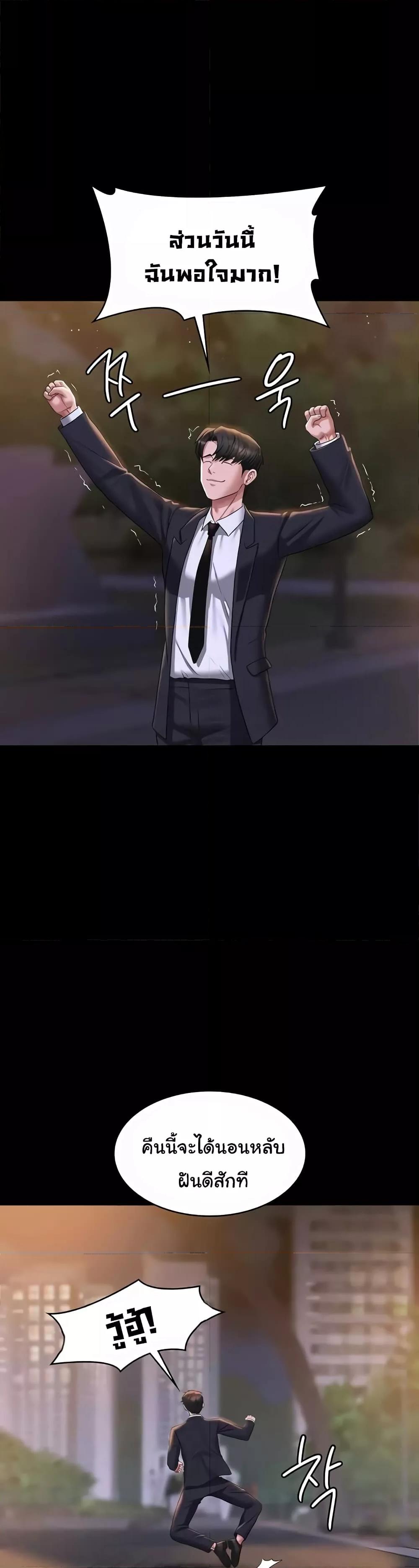 Doujin-Lc- อ่าน โดจิน มังฮวา เกาหลี ญี่ปุ่น จีน แปลไทย Workplace Manager Privileges ตอนที่ 1 2 3 4 5 6 7 8 9 10 11 12 13 14 ฟรี ไม่มีโฆษณา อ่าน โดจิน Manhwa เกาหลี ญี่ปุ่น จีน เรามีครบ คัดมาให้เน้นๆ โดจิน 18+ รับประกันความฟินโดย  Doujin Lc