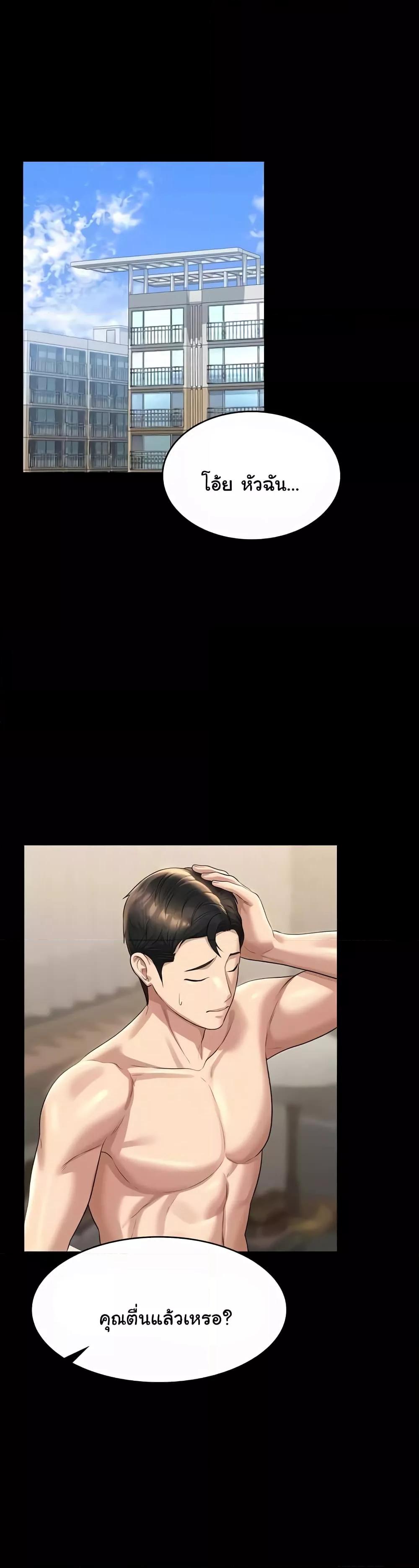 Doujin-Lc- อ่าน โดจิน มังฮวา เกาหลี ญี่ปุ่น จีน แปลไทย Workplace Manager Privileges ตอนที่ 1 2 3 4 5 6 7 8 9 10 11 12 13 14 ฟรี ไม่มีโฆษณา อ่าน โดจิน Manhwa เกาหลี ญี่ปุ่น จีน เรามีครบ คัดมาให้เน้นๆ โดจิน 18+ รับประกันความฟินโดย  Doujin Lc