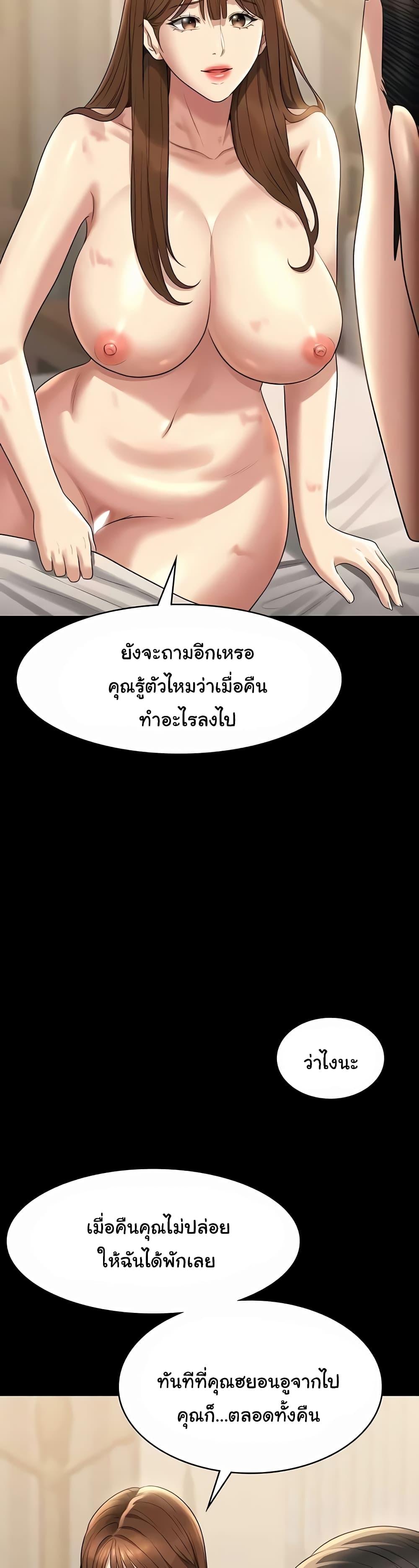 Doujin-Lc- อ่าน โดจิน มังฮวา เกาหลี ญี่ปุ่น จีน แปลไทย Workplace Manager Privileges ตอนที่ 1 2 3 4 5 6 7 8 9 10 11 12 13 14 ฟรี ไม่มีโฆษณา อ่าน โดจิน Manhwa เกาหลี ญี่ปุ่น จีน เรามีครบ คัดมาให้เน้นๆ โดจิน 18+ รับประกันความฟินโดย  Doujin Lc