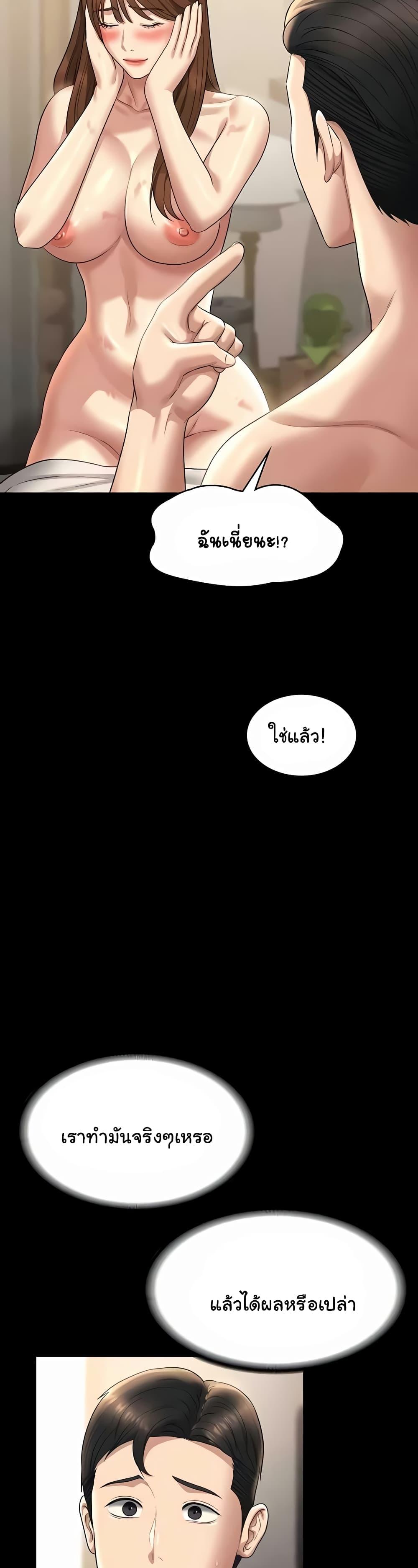 Doujin-Lc- อ่าน โดจิน มังฮวา เกาหลี ญี่ปุ่น จีน แปลไทย Workplace Manager Privileges ตอนที่ 1 2 3 4 5 6 7 8 9 10 11 12 13 14 ฟรี ไม่มีโฆษณา อ่าน โดจิน Manhwa เกาหลี ญี่ปุ่น จีน เรามีครบ คัดมาให้เน้นๆ โดจิน 18+ รับประกันความฟินโดย  Doujin Lc