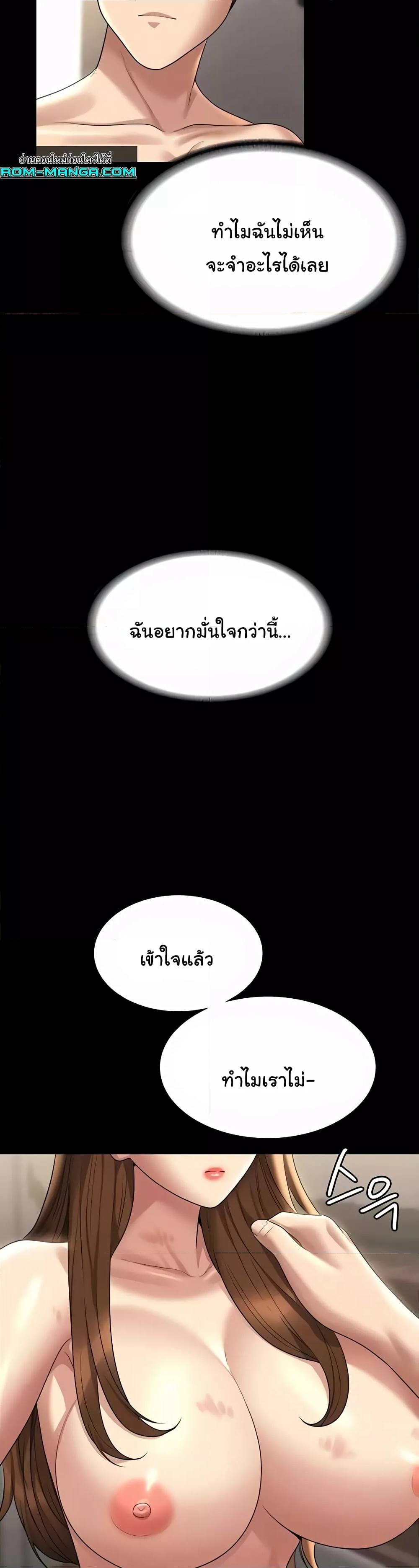 Doujin-Lc- อ่าน โดจิน มังฮวา เกาหลี ญี่ปุ่น จีน แปลไทย Workplace Manager Privileges ตอนที่ 1 2 3 4 5 6 7 8 9 10 11 12 13 14 ฟรี ไม่มีโฆษณา อ่าน โดจิน Manhwa เกาหลี ญี่ปุ่น จีน เรามีครบ คัดมาให้เน้นๆ โดจิน 18+ รับประกันความฟินโดย  Doujin Lc