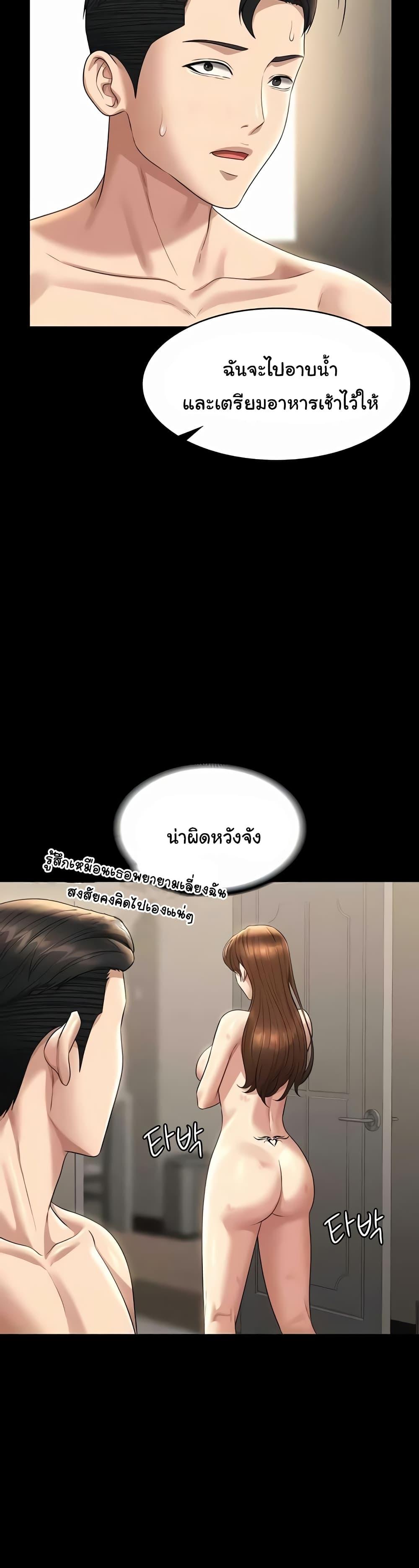 Doujin-Lc- อ่าน โดจิน มังฮวา เกาหลี ญี่ปุ่น จีน แปลไทย Workplace Manager Privileges ตอนที่ 1 2 3 4 5 6 7 8 9 10 11 12 13 14 ฟรี ไม่มีโฆษณา อ่าน โดจิน Manhwa เกาหลี ญี่ปุ่น จีน เรามีครบ คัดมาให้เน้นๆ โดจิน 18+ รับประกันความฟินโดย  Doujin Lc