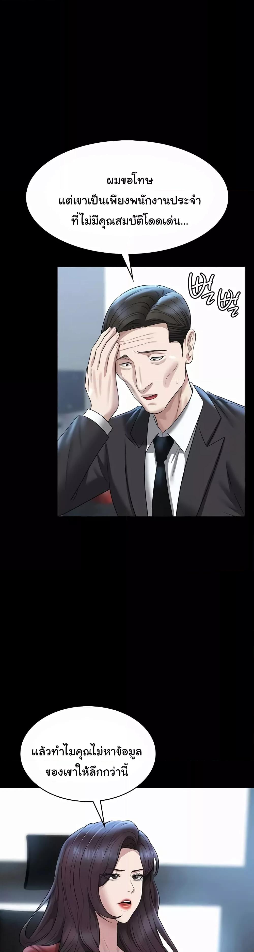 Doujin-Lc- อ่าน โดจิน มังฮวา เกาหลี ญี่ปุ่น จีน แปลไทย Workplace Manager Privileges ตอนที่ 1 2 3 4 5 6 7 8 9 10 11 12 13 14 ฟรี ไม่มีโฆษณา อ่าน โดจิน Manhwa เกาหลี ญี่ปุ่น จีน เรามีครบ คัดมาให้เน้นๆ โดจิน 18+ รับประกันความฟินโดย  Doujin Lc