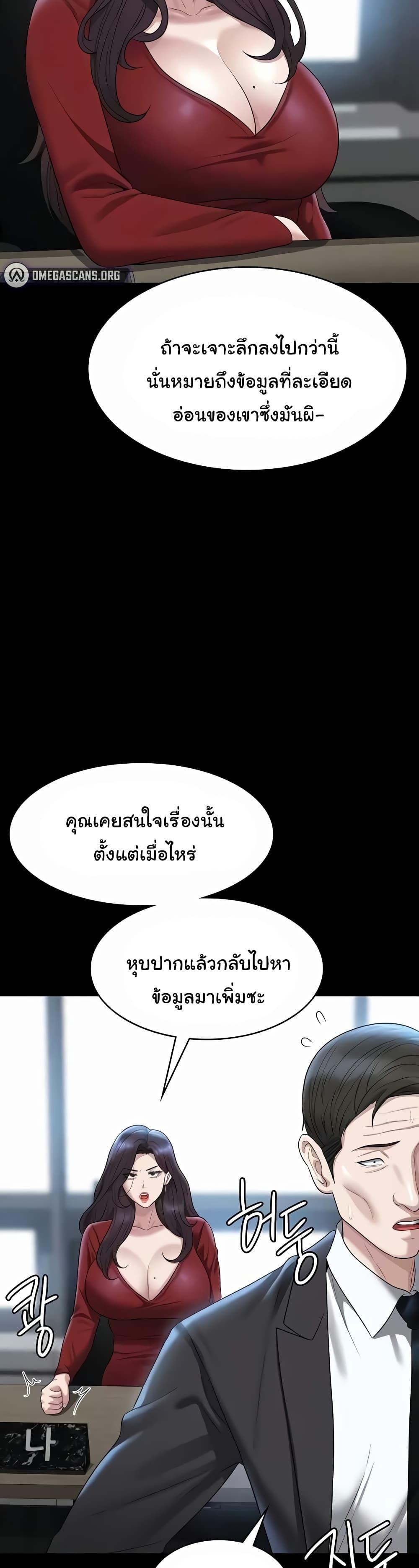 Doujin-Lc- อ่าน โดจิน มังฮวา เกาหลี ญี่ปุ่น จีน แปลไทย Workplace Manager Privileges ตอนที่ 1 2 3 4 5 6 7 8 9 10 11 12 13 14 ฟรี ไม่มีโฆษณา อ่าน โดจิน Manhwa เกาหลี ญี่ปุ่น จีน เรามีครบ คัดมาให้เน้นๆ โดจิน 18+ รับประกันความฟินโดย  Doujin Lc