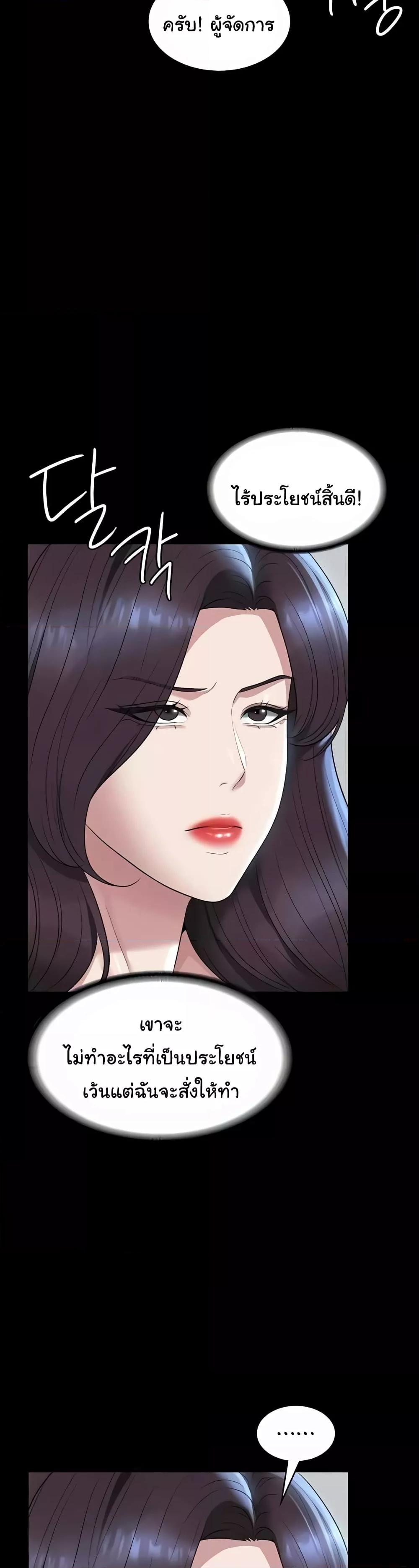 Doujin-Lc- อ่าน โดจิน มังฮวา เกาหลี ญี่ปุ่น จีน แปลไทย Workplace Manager Privileges ตอนที่ 1 2 3 4 5 6 7 8 9 10 11 12 13 14 ฟรี ไม่มีโฆษณา อ่าน โดจิน Manhwa เกาหลี ญี่ปุ่น จีน เรามีครบ คัดมาให้เน้นๆ โดจิน 18+ รับประกันความฟินโดย  Doujin Lc