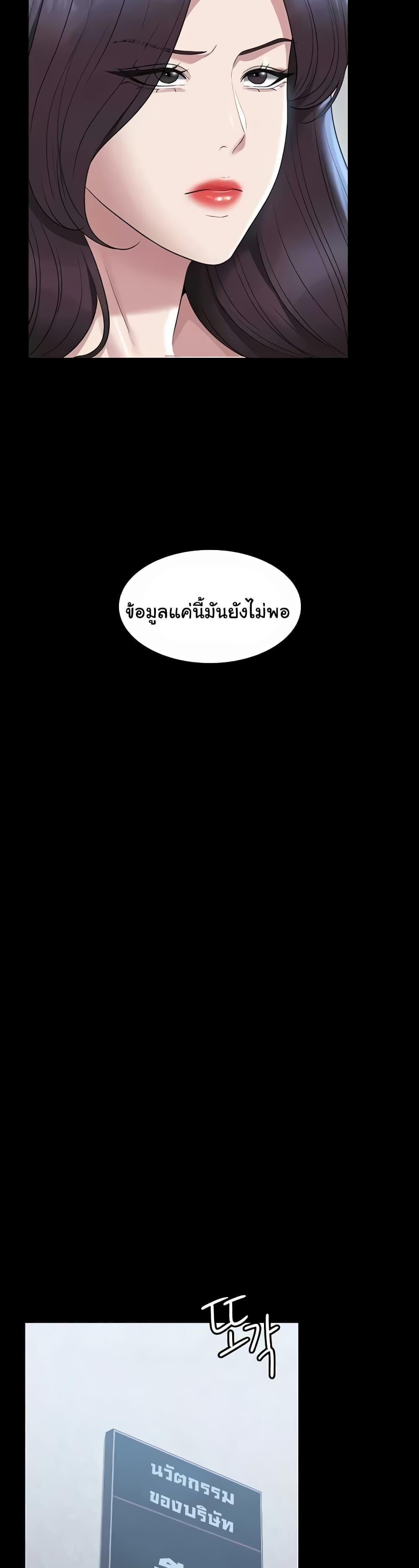 Doujin-Lc- อ่าน โดจิน มังฮวา เกาหลี ญี่ปุ่น จีน แปลไทย Workplace Manager Privileges ตอนที่ 1 2 3 4 5 6 7 8 9 10 11 12 13 14 ฟรี ไม่มีโฆษณา อ่าน โดจิน Manhwa เกาหลี ญี่ปุ่น จีน เรามีครบ คัดมาให้เน้นๆ โดจิน 18+ รับประกันความฟินโดย  Doujin Lc