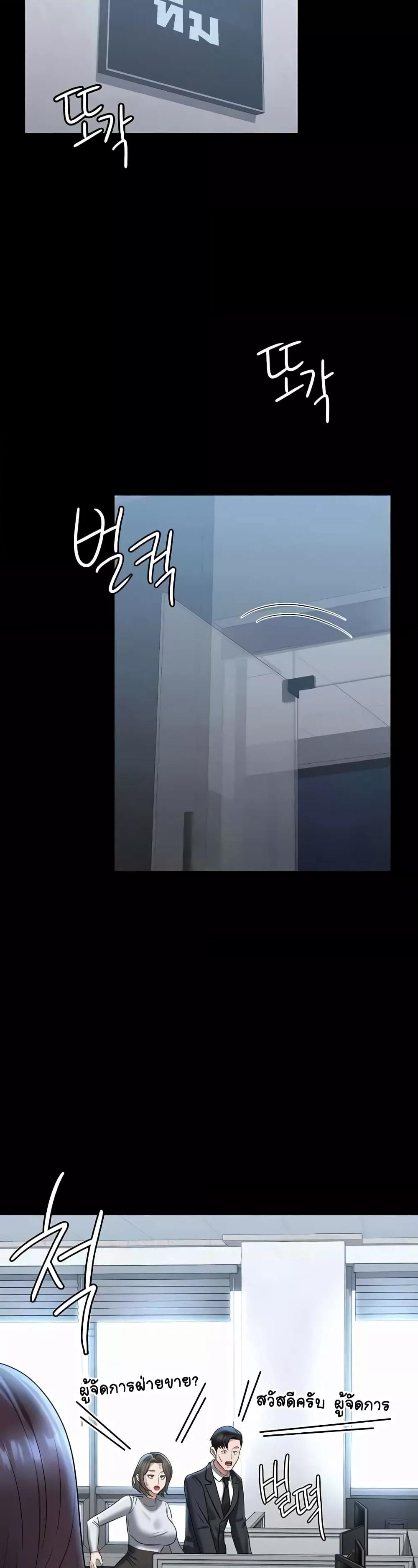 Doujin-Lc- อ่าน โดจิน มังฮวา เกาหลี ญี่ปุ่น จีน แปลไทย Workplace Manager Privileges ตอนที่ 1 2 3 4 5 6 7 8 9 10 11 12 13 14 ฟรี ไม่มีโฆษณา อ่าน โดจิน Manhwa เกาหลี ญี่ปุ่น จีน เรามีครบ คัดมาให้เน้นๆ โดจิน 18+ รับประกันความฟินโดย  Doujin Lc