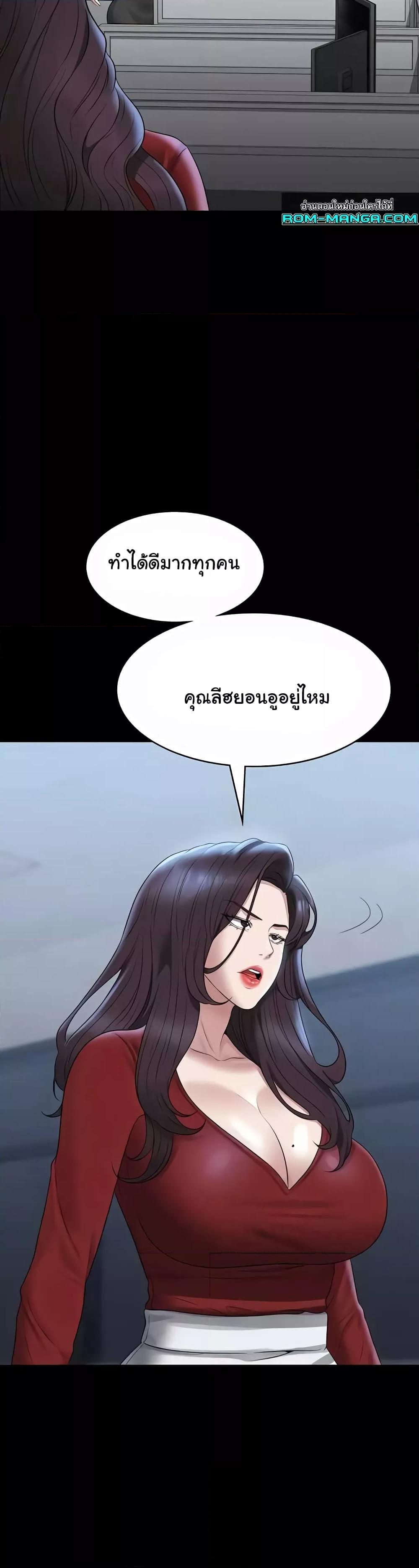 Doujin-Lc- อ่าน โดจิน มังฮวา เกาหลี ญี่ปุ่น จีน แปลไทย Workplace Manager Privileges ตอนที่ 1 2 3 4 5 6 7 8 9 10 11 12 13 14 ฟรี ไม่มีโฆษณา อ่าน โดจิน Manhwa เกาหลี ญี่ปุ่น จีน เรามีครบ คัดมาให้เน้นๆ โดจิน 18+ รับประกันความฟินโดย  Doujin Lc