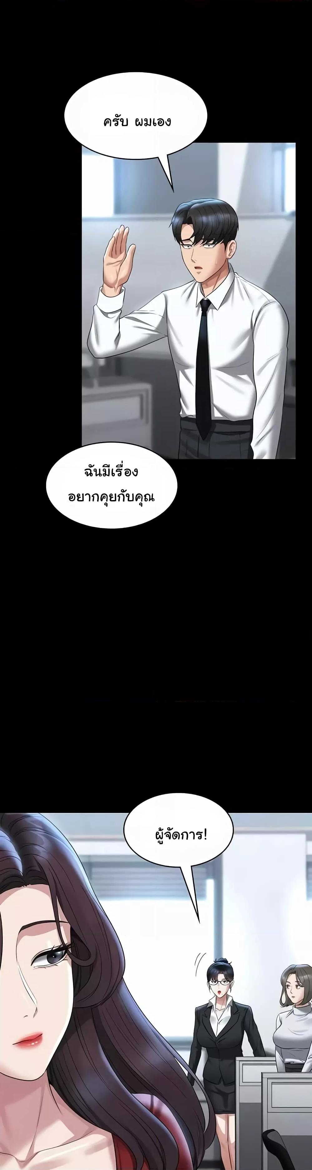 Doujin-Lc- อ่าน โดจิน มังฮวา เกาหลี ญี่ปุ่น จีน แปลไทย Workplace Manager Privileges ตอนที่ 1 2 3 4 5 6 7 8 9 10 11 12 13 14 ฟรี ไม่มีโฆษณา อ่าน โดจิน Manhwa เกาหลี ญี่ปุ่น จีน เรามีครบ คัดมาให้เน้นๆ โดจิน 18+ รับประกันความฟินโดย  Doujin Lc