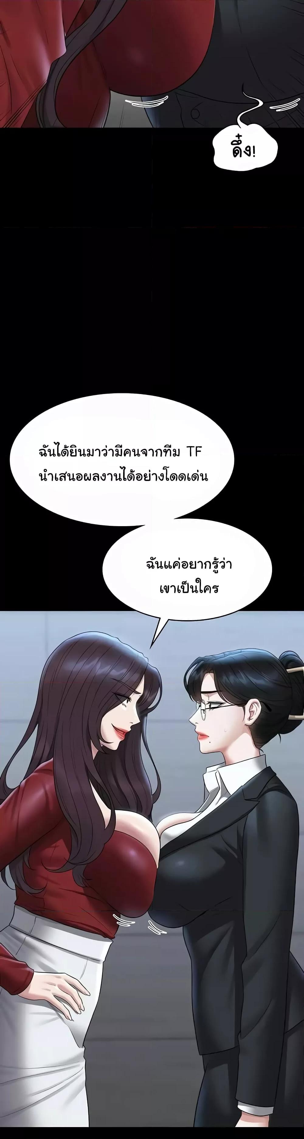 Doujin-Lc- อ่าน โดจิน มังฮวา เกาหลี ญี่ปุ่น จีน แปลไทย Workplace Manager Privileges ตอนที่ 1 2 3 4 5 6 7 8 9 10 11 12 13 14 ฟรี ไม่มีโฆษณา อ่าน โดจิน Manhwa เกาหลี ญี่ปุ่น จีน เรามีครบ คัดมาให้เน้นๆ โดจิน 18+ รับประกันความฟินโดย  Doujin Lc