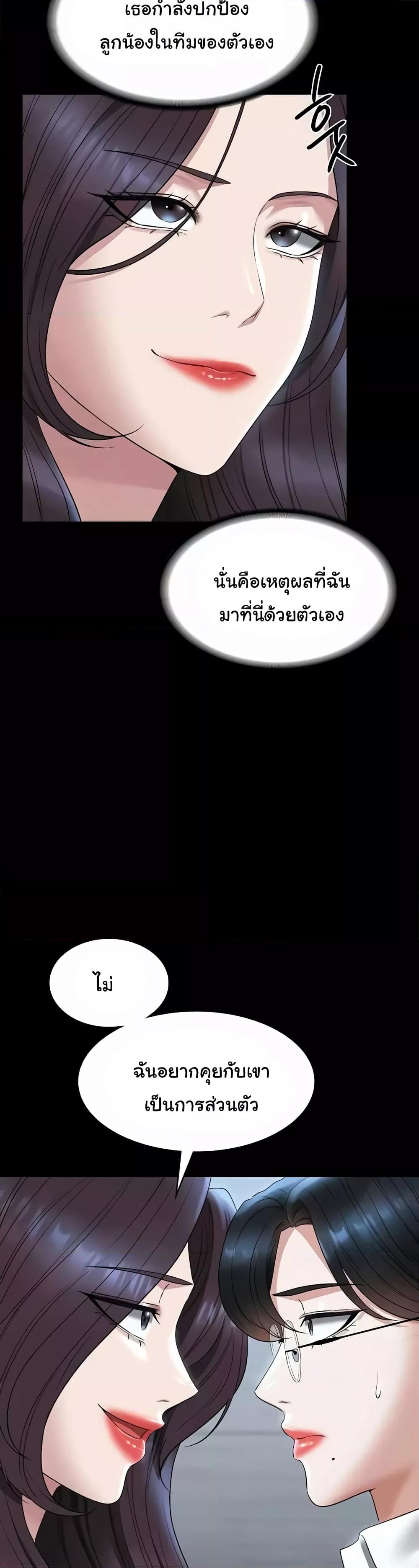 Doujin-Lc- อ่าน โดจิน มังฮวา เกาหลี ญี่ปุ่น จีน แปลไทย Workplace Manager Privileges ตอนที่ 1 2 3 4 5 6 7 8 9 10 11 12 13 14 ฟรี ไม่มีโฆษณา อ่าน โดจิน Manhwa เกาหลี ญี่ปุ่น จีน เรามีครบ คัดมาให้เน้นๆ โดจิน 18+ รับประกันความฟินโดย  Doujin Lc