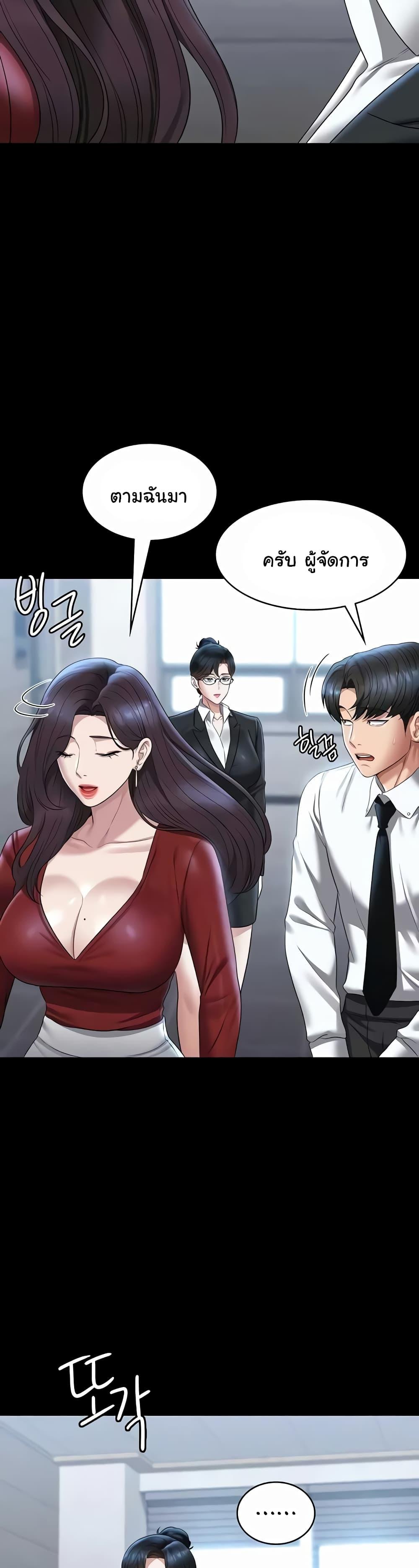 Doujin-Lc- อ่าน โดจิน มังฮวา เกาหลี ญี่ปุ่น จีน แปลไทย Workplace Manager Privileges ตอนที่ 1 2 3 4 5 6 7 8 9 10 11 12 13 14 ฟรี ไม่มีโฆษณา อ่าน โดจิน Manhwa เกาหลี ญี่ปุ่น จีน เรามีครบ คัดมาให้เน้นๆ โดจิน 18+ รับประกันความฟินโดย  Doujin Lc