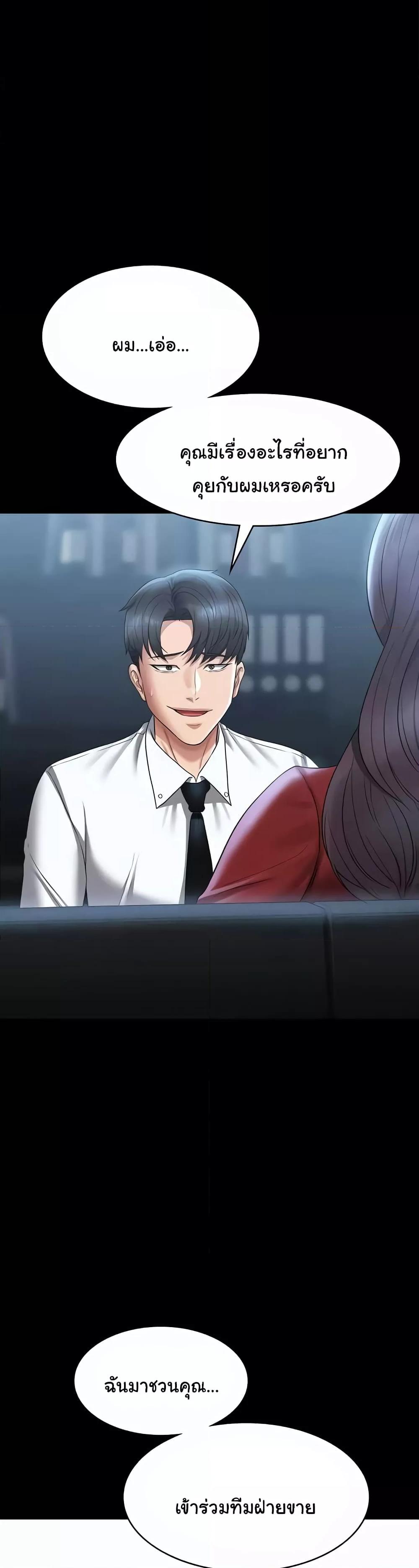 Doujin-Lc- อ่าน โดจิน มังฮวา เกาหลี ญี่ปุ่น จีน แปลไทย Workplace Manager Privileges ตอนที่ 1 2 3 4 5 6 7 8 9 10 11 12 13 14 ฟรี ไม่มีโฆษณา อ่าน โดจิน Manhwa เกาหลี ญี่ปุ่น จีน เรามีครบ คัดมาให้เน้นๆ โดจิน 18+ รับประกันความฟินโดย  Doujin Lc